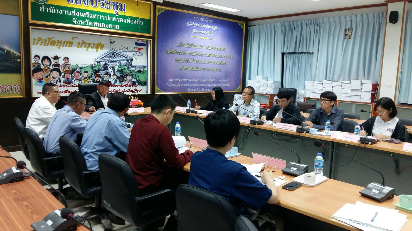 นายณัฐภพ จำปา นักวิชาการพัฒนาชุมชนชำนาญการ ร่วมประชุมปรึกษาหารือแนวทางการจัดทำโครงการฝึกอบรมและหลักสูตรการฝึกอบรม CMO (Chief Marketing Office)