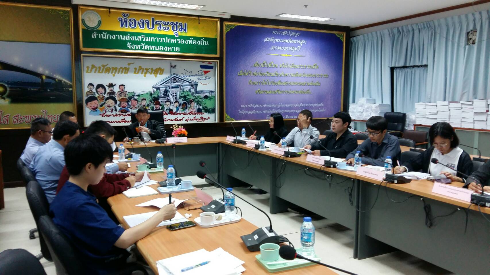 นายณัฐภพ จำปา นักวิชาการพัฒนาชุมชนชำนาญการ ร่วมประชุมปรึกษาหารือแนวทางการจัดทำโครงการฝึกอบรมและหลักสูตรการฝึกอบรม CMO (Chief Marketing Office)