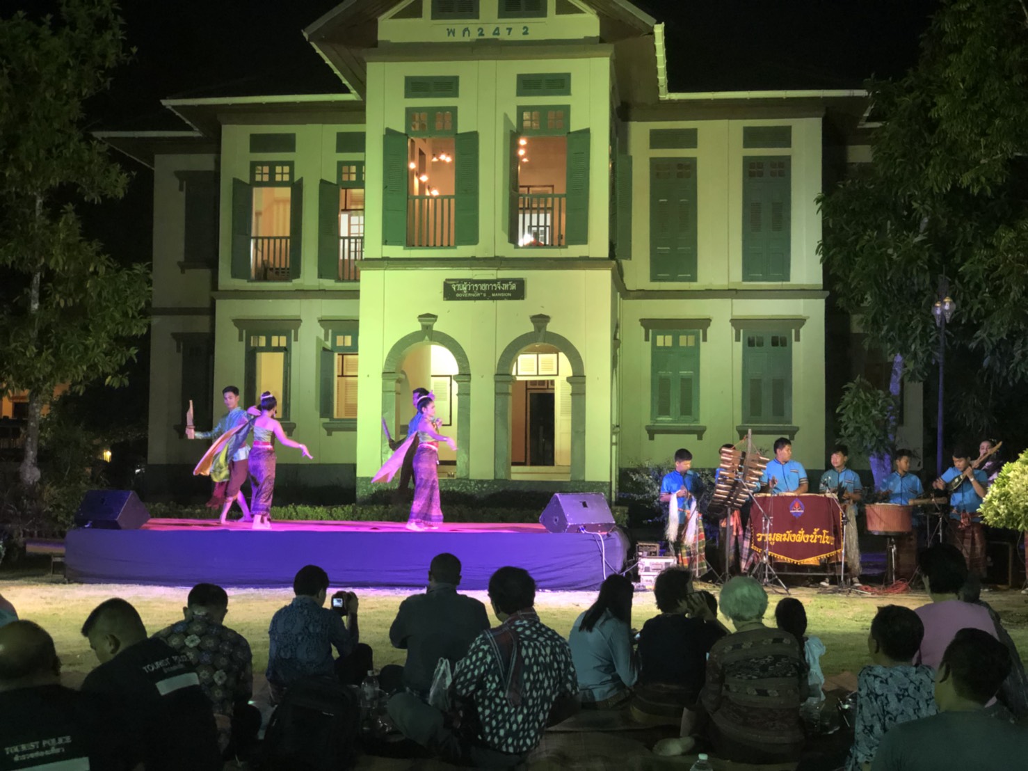 กิจกรรมพาแลง ณ จวนหลังเก่า ต้อนรับสื่อมวลชนด้านการท่องเที่ยว