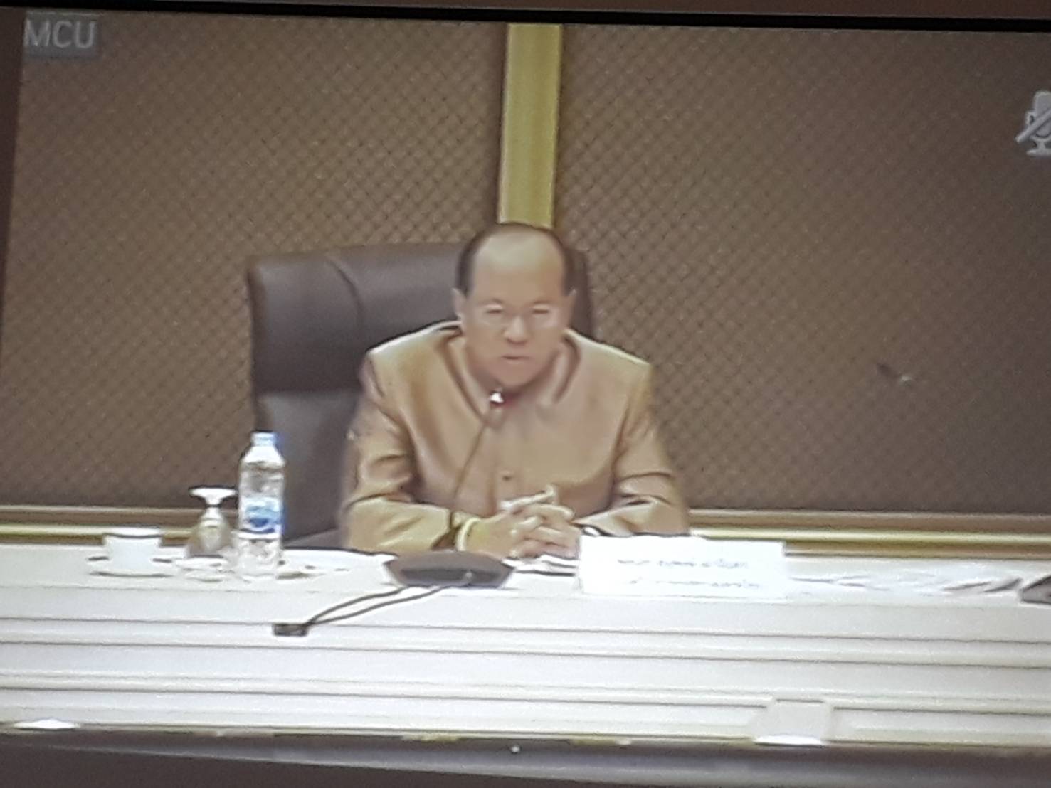 หนองคาย ร่วมรับฟังการประชุมมอบแนวทางการลงพื้นที่ ครั้งที่ 4 ของทีมขับเคลื่อนการพัฒนาประเทศไทยตามโครงการไทยนิยมยั่งยืน