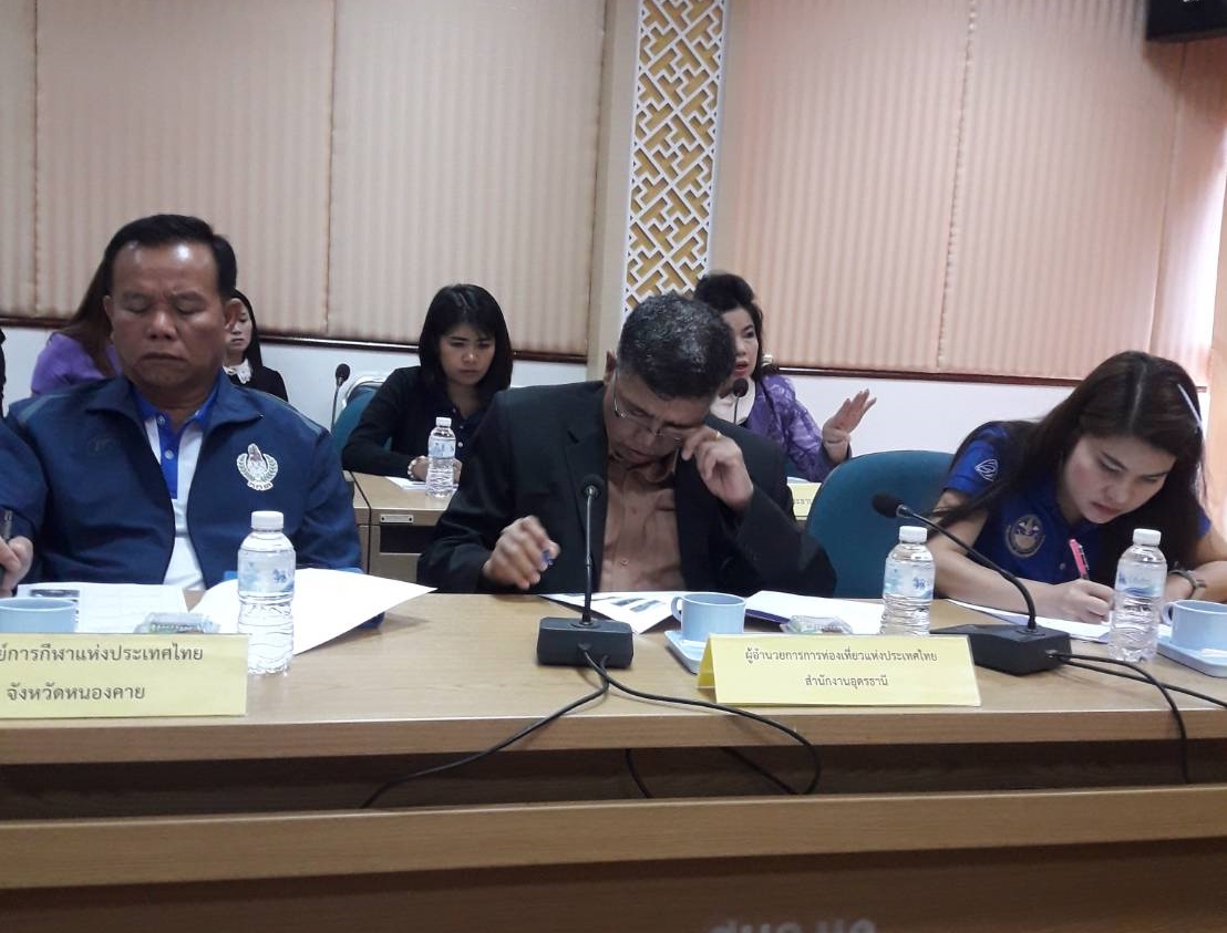 พช.หนองคาย ร่วมประชุมปรึกษาหารือแนวทางการส่งเสริมการท่องเที่ยวของจังหวัดหนองคาย