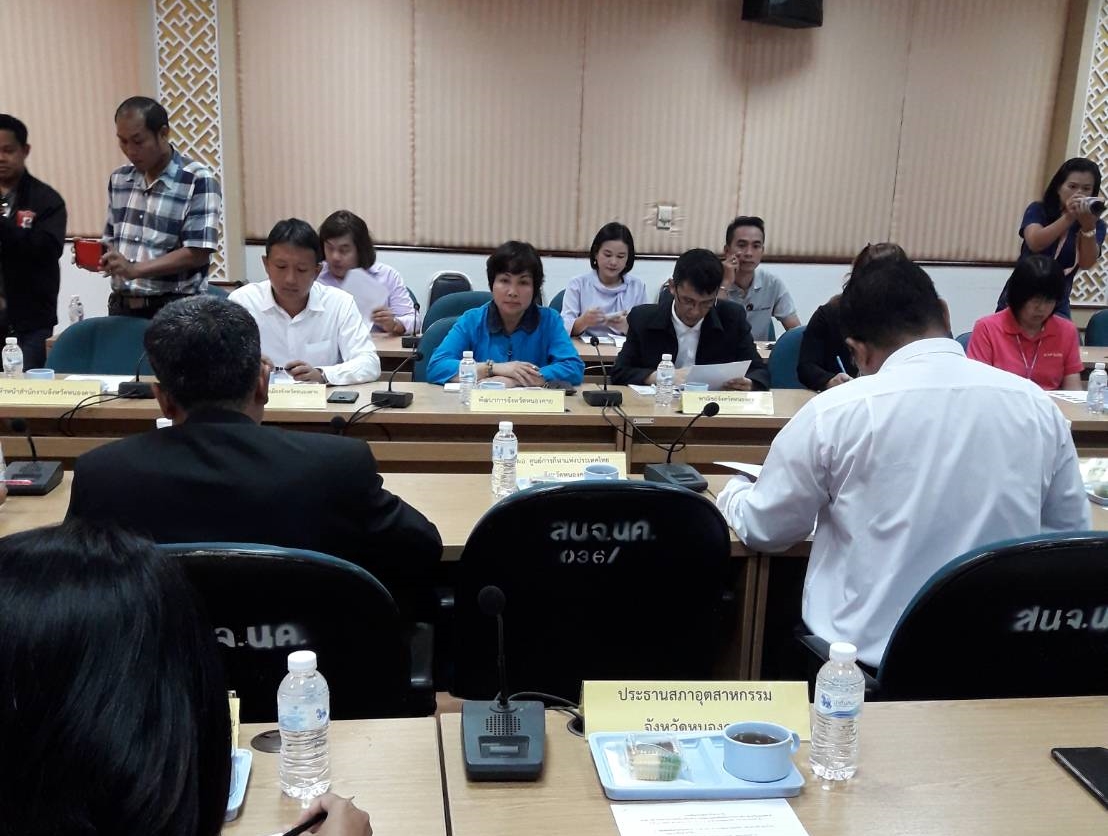 พช.หนองคาย ร่วมประชุมปรึกษาหารือแนวทางการส่งเสริมการท่องเที่ยวของจังหวัดหนองคาย