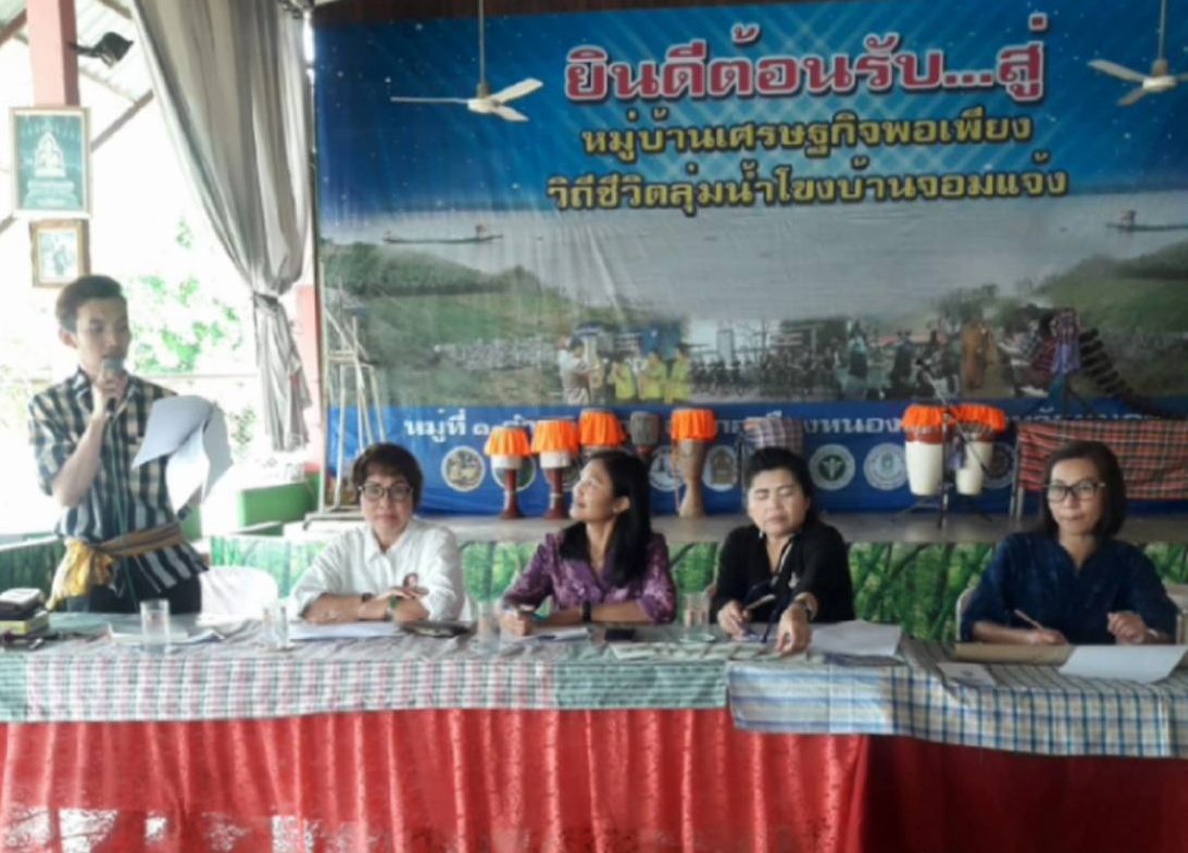 หนองคาย ออกประเมินการพัฒนาการท่องเที่ยวโดยชุมชน โครงการยกระดับการท่องเที่ยวทางวัฒนธรรมครบวงจร
