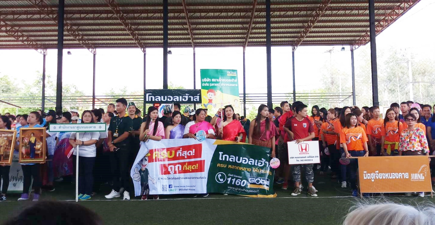 พจ.หนองคาย ร่วมกิจกรรมวันแรงงานแห่งชาติจังหวัดหนองคาย ประจำปี 2561