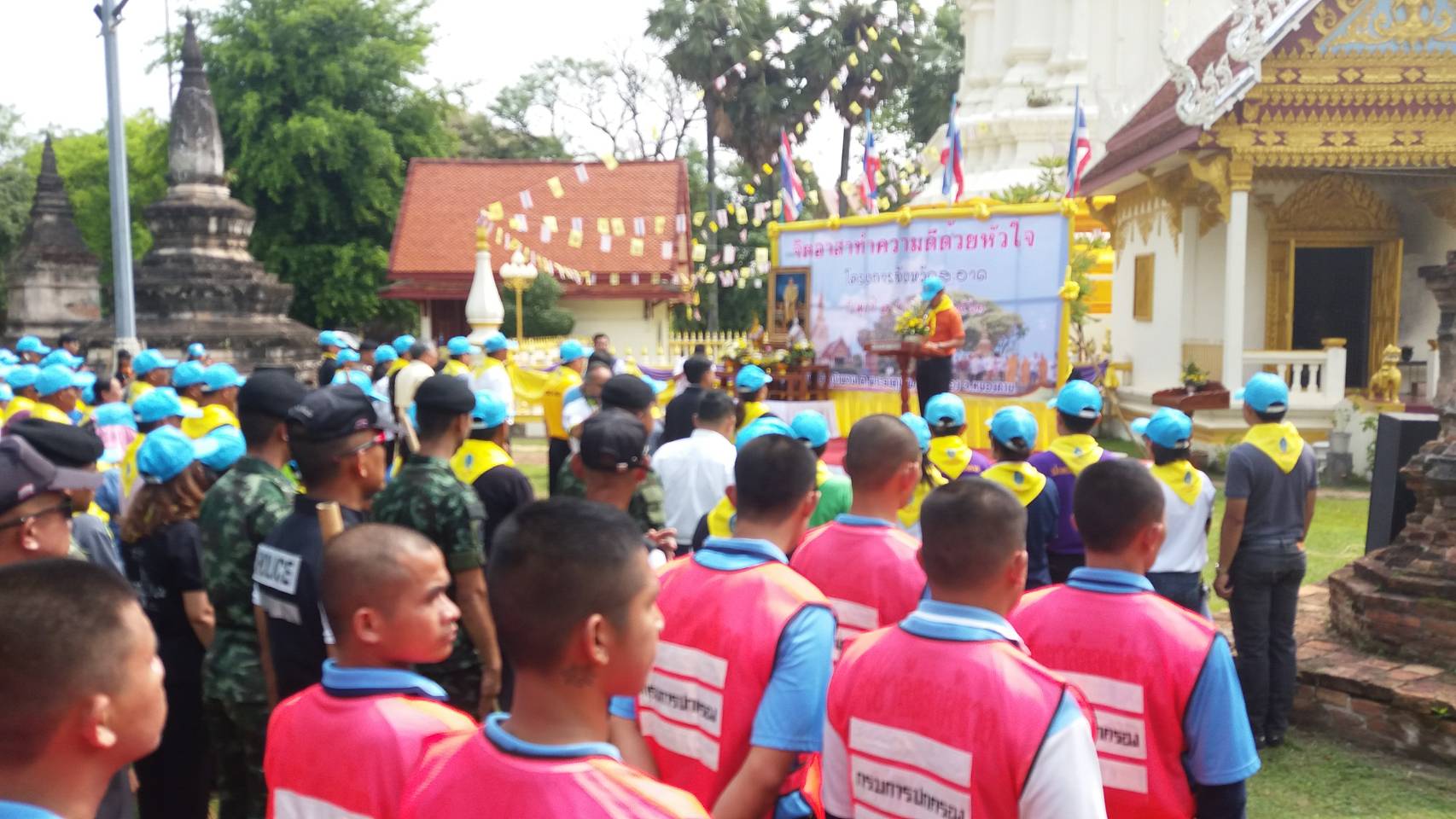 หนองคาย จัดกิจกรรม “เราทำความ ดี ด้วยหัวใจ”