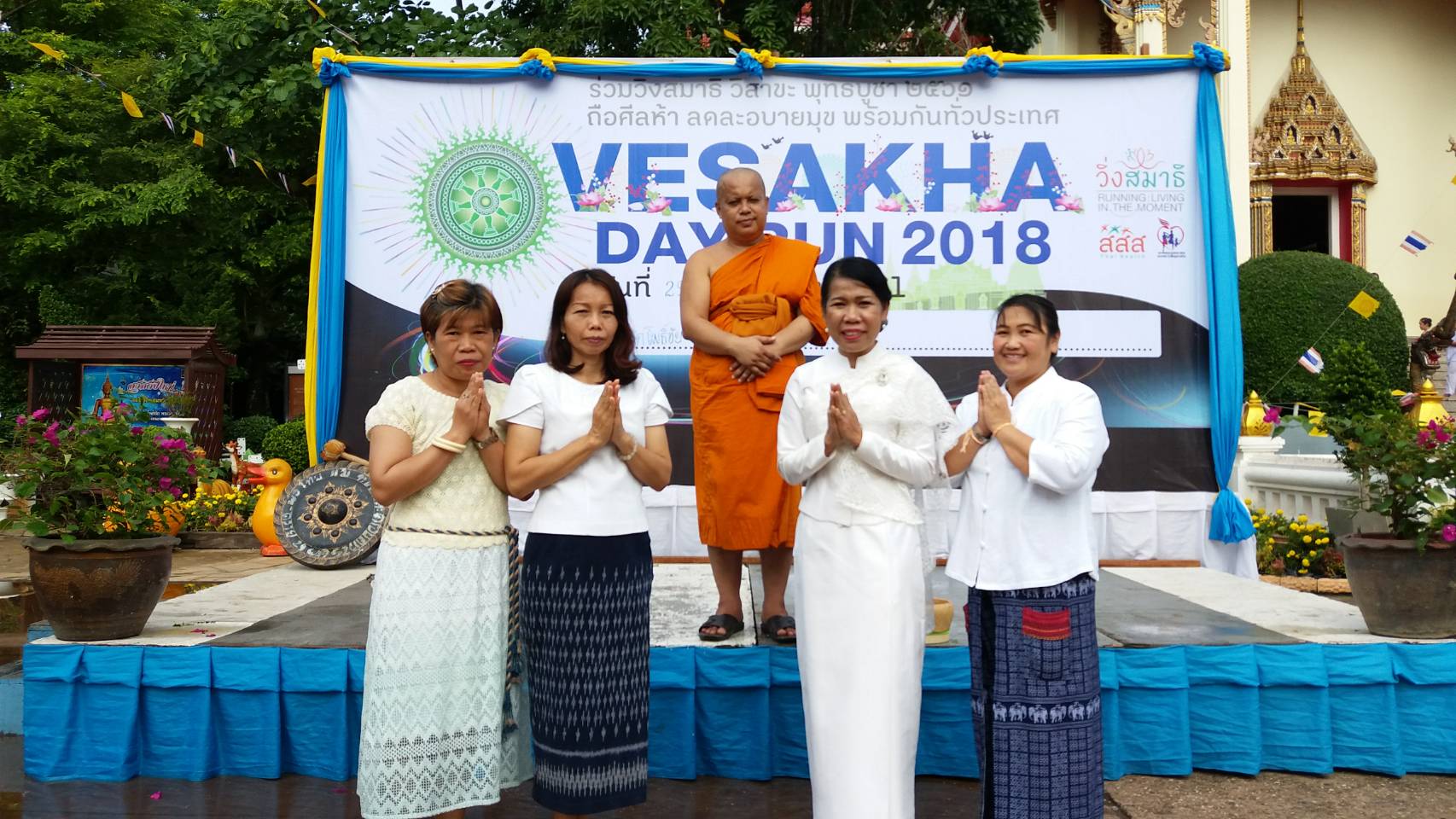 พจ.หนองคาย ร่วมพิธี เนื่องในเทศกาลวันวิสาขบูชา วันสำคัญสากลของโลก จังหวัดหนองคาย ประจำปี 2561