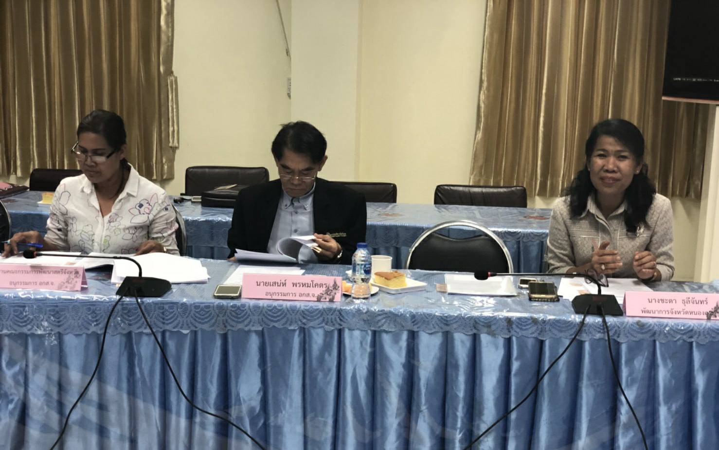 หนองคาย ประชุมคณะอนุกรรมการบริหารกองทุนพัฒนาบทบาทสตรีระดับจังหวัด จังหวัดหนองคาย ครั้งที่ 5/2561