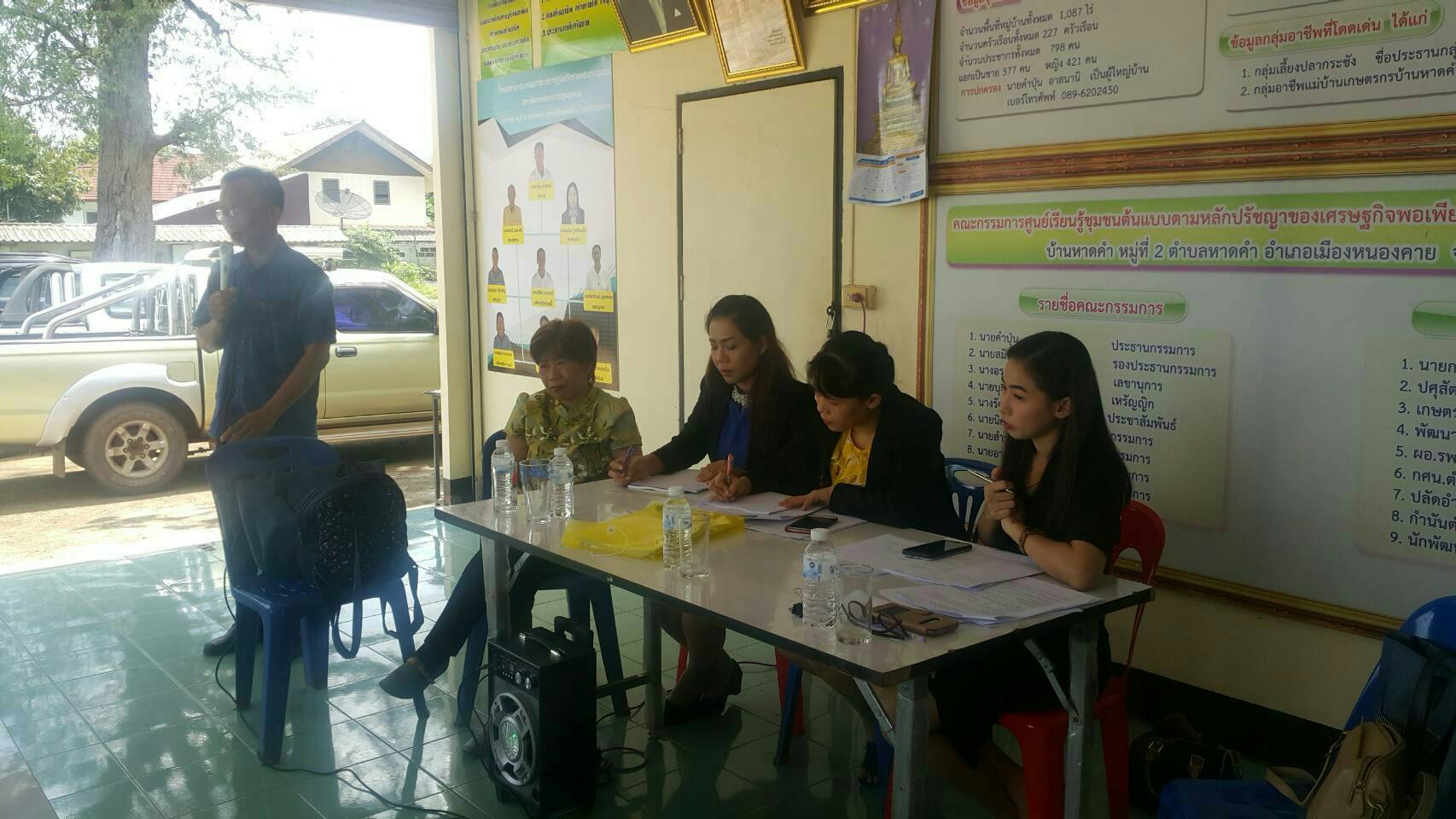 กรมการพัฒนาชุมชน..ติดตามสนับสนุนการบริหารจัดการหนี้ ณ ศูนย์จัดการกองทุนชุมชนบ้านหาดคำ