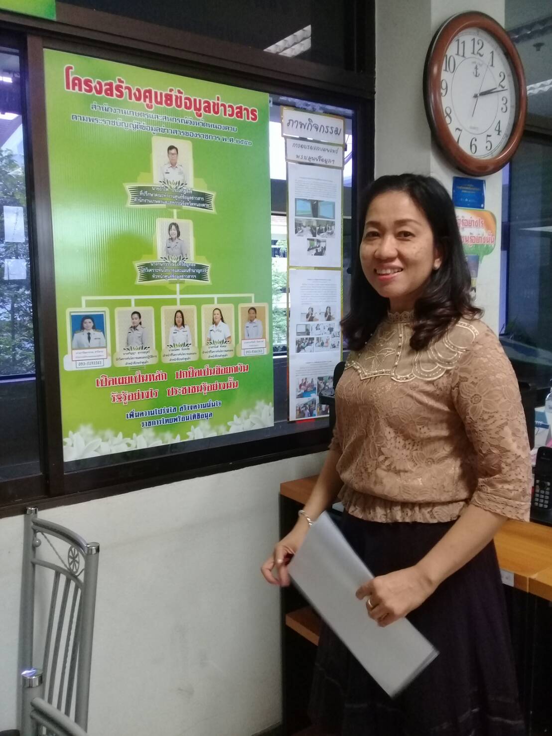 พช.หนองคาย เยี่ยมชมศูนย์ข้อมูลข่าวสารของราชการสำนักงานเกษตรและสหกรณ์จังหวัดหนองคาย