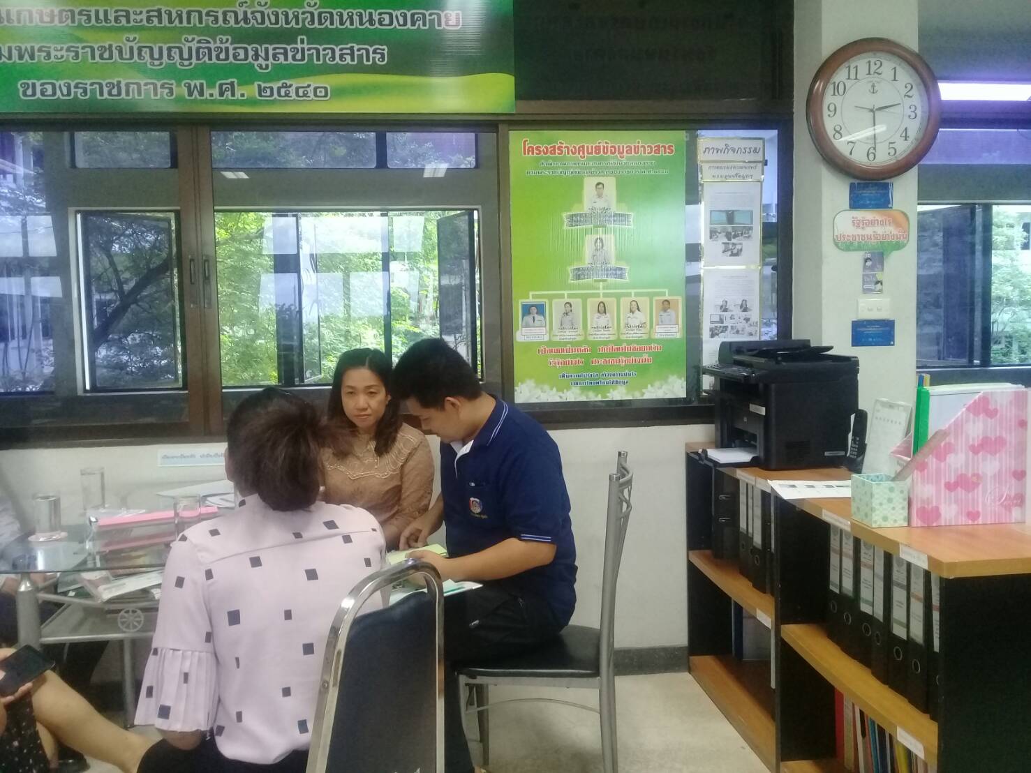 พช.หนองคาย เยี่ยมชมศูนย์ข้อมูลข่าวสารของราชการสำนักงานเกษตรและสหกรณ์จังหวัดหนองคาย