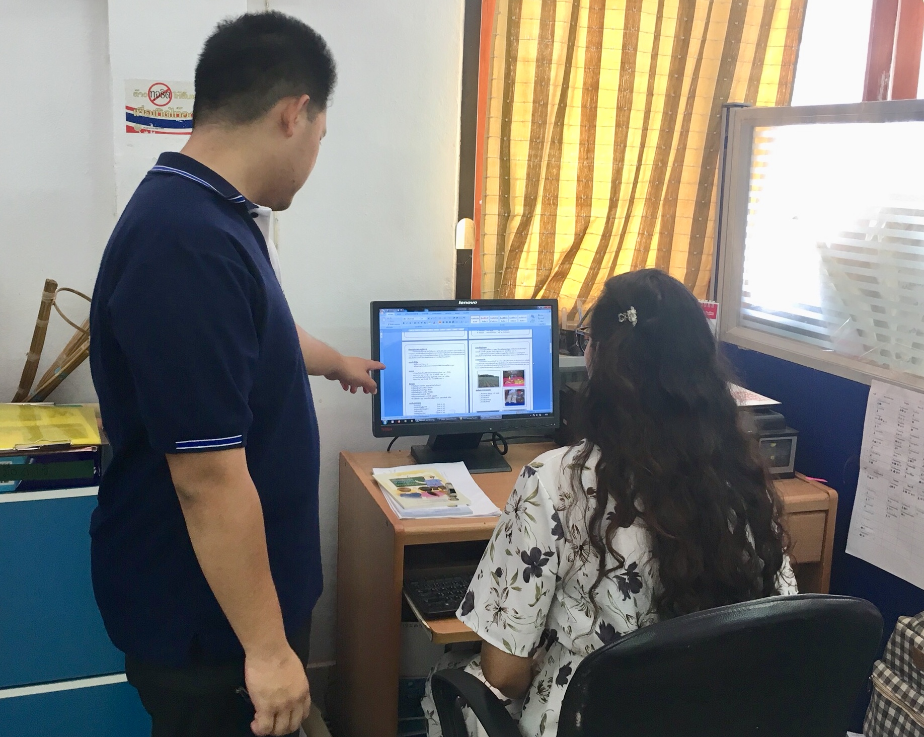 นักวิชาการสพจ.หนองคาย สนับสนุนงานสารสนเทศฯอำเภอรัตนวาปี