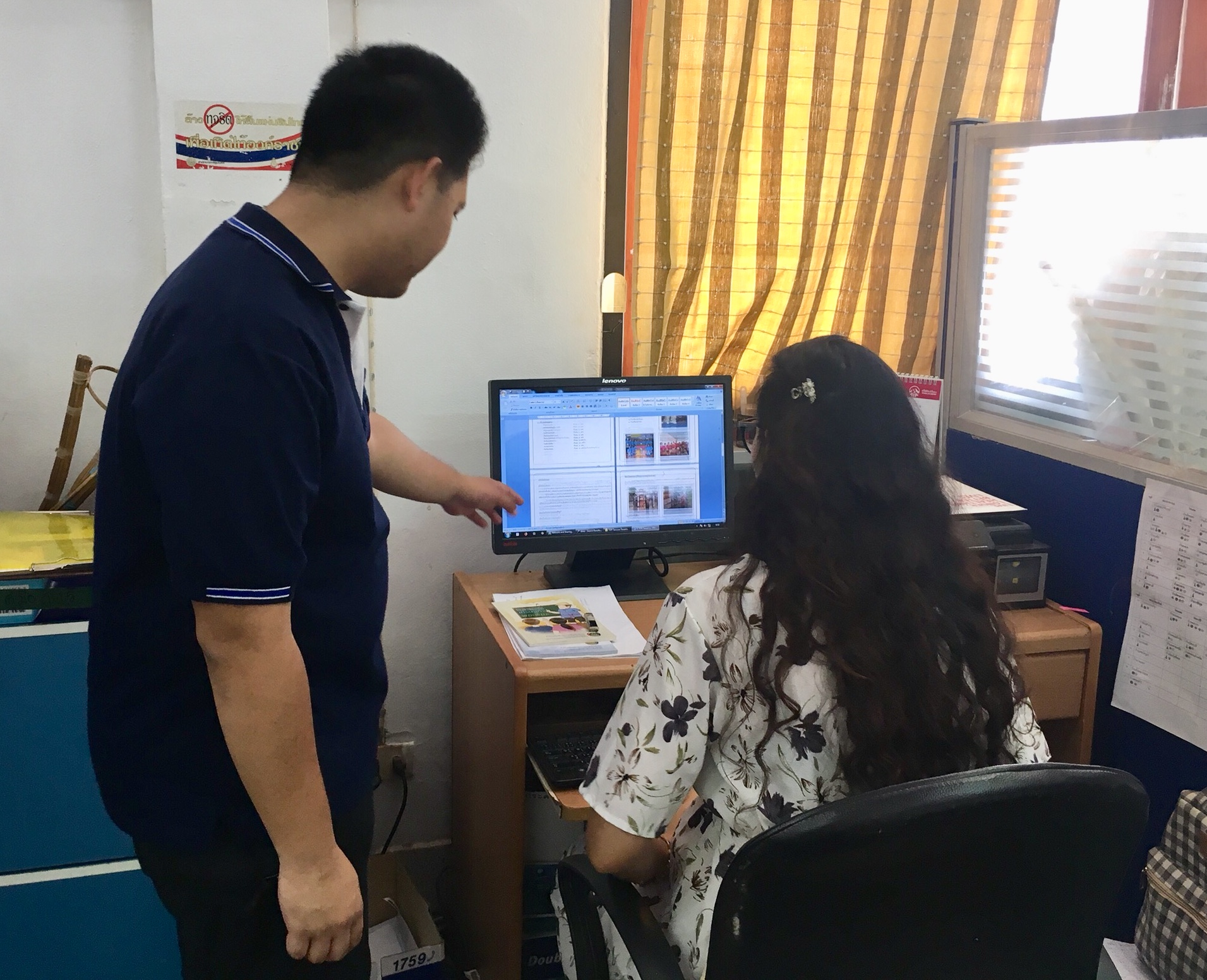 นักวิชาการสพจ.หนองคาย สนับสนุนงานสารสนเทศฯอำเภอรัตนวาปี