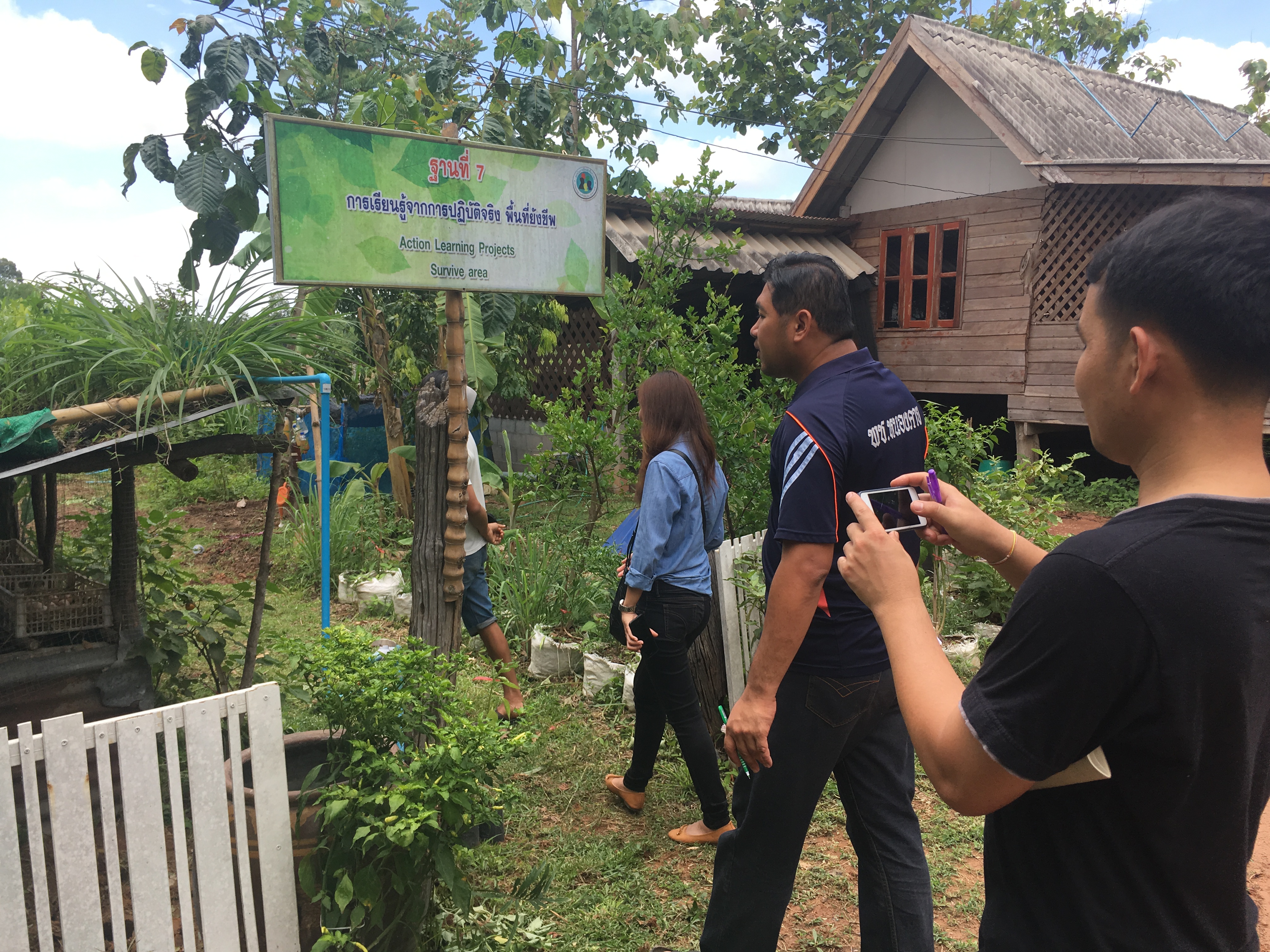 CD TALENT หนองคาย เรียนรู้ ณ ศูนย์บ่มเพาะอำเภอบ้านผือ