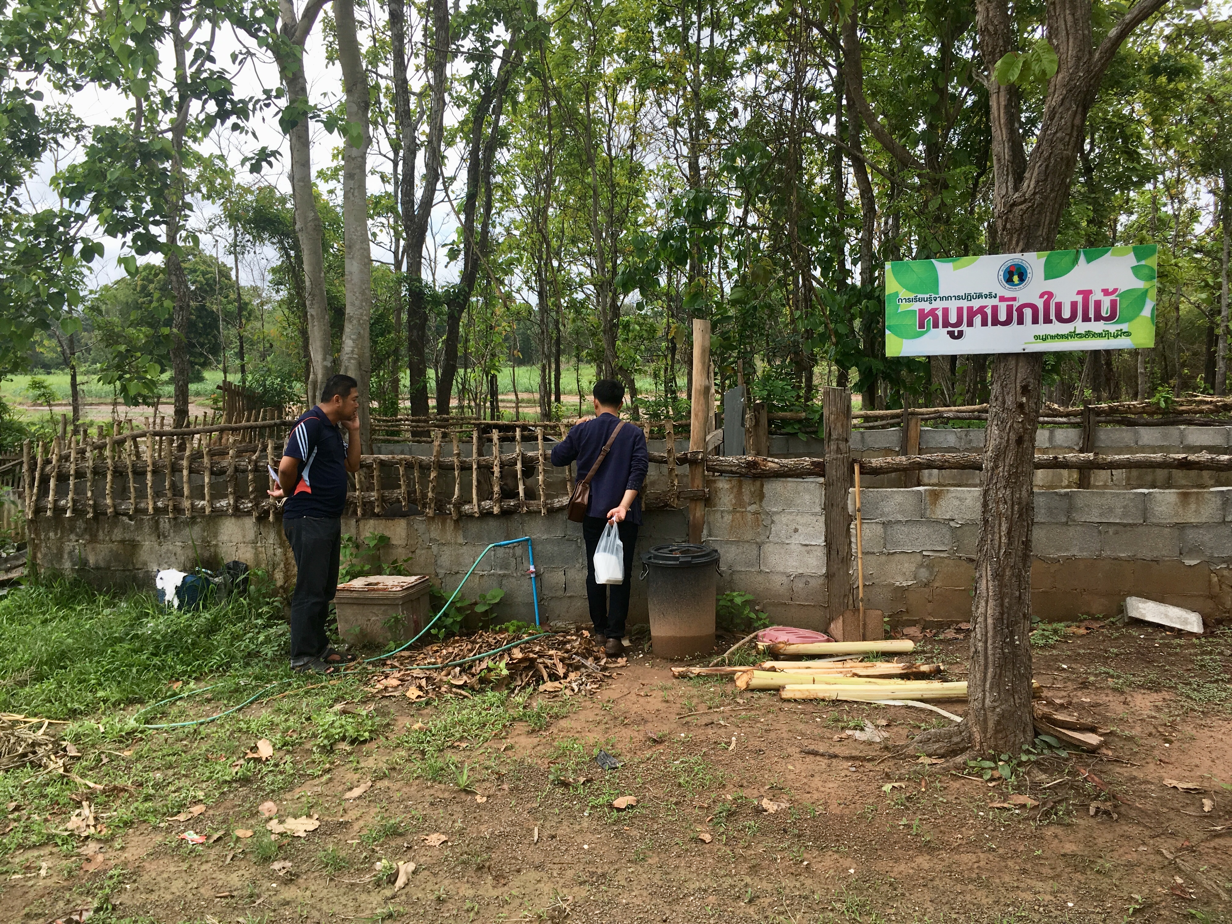 CD TALENT หนองคาย เรียนรู้ ณ ศูนย์บ่มเพาะอำเภอบ้านผือ