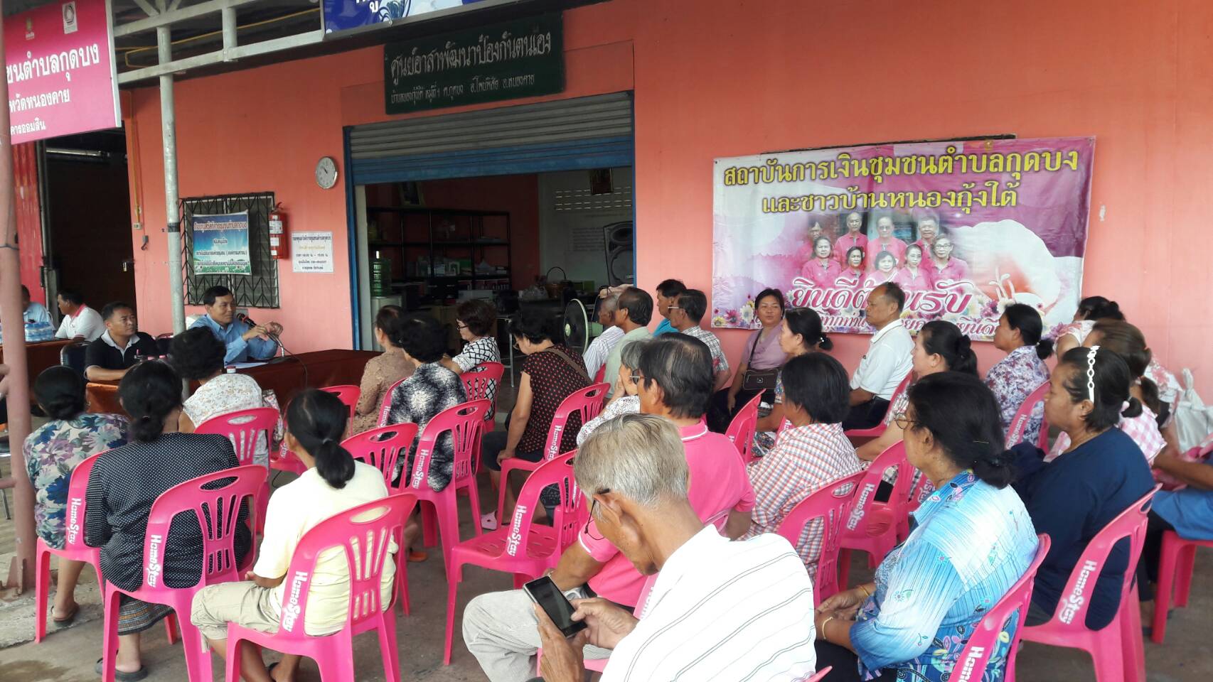 พัฒนาชุมชนหนองคาย ติดตามการดำเนินงานโครงการพัฒนาหมู่บ้าน OTOP เพื่อการท่องเที่ยว กิจกรรมการพัฒนาผลิตภัณท์ OTOP (ปลาร้าไทพวน)