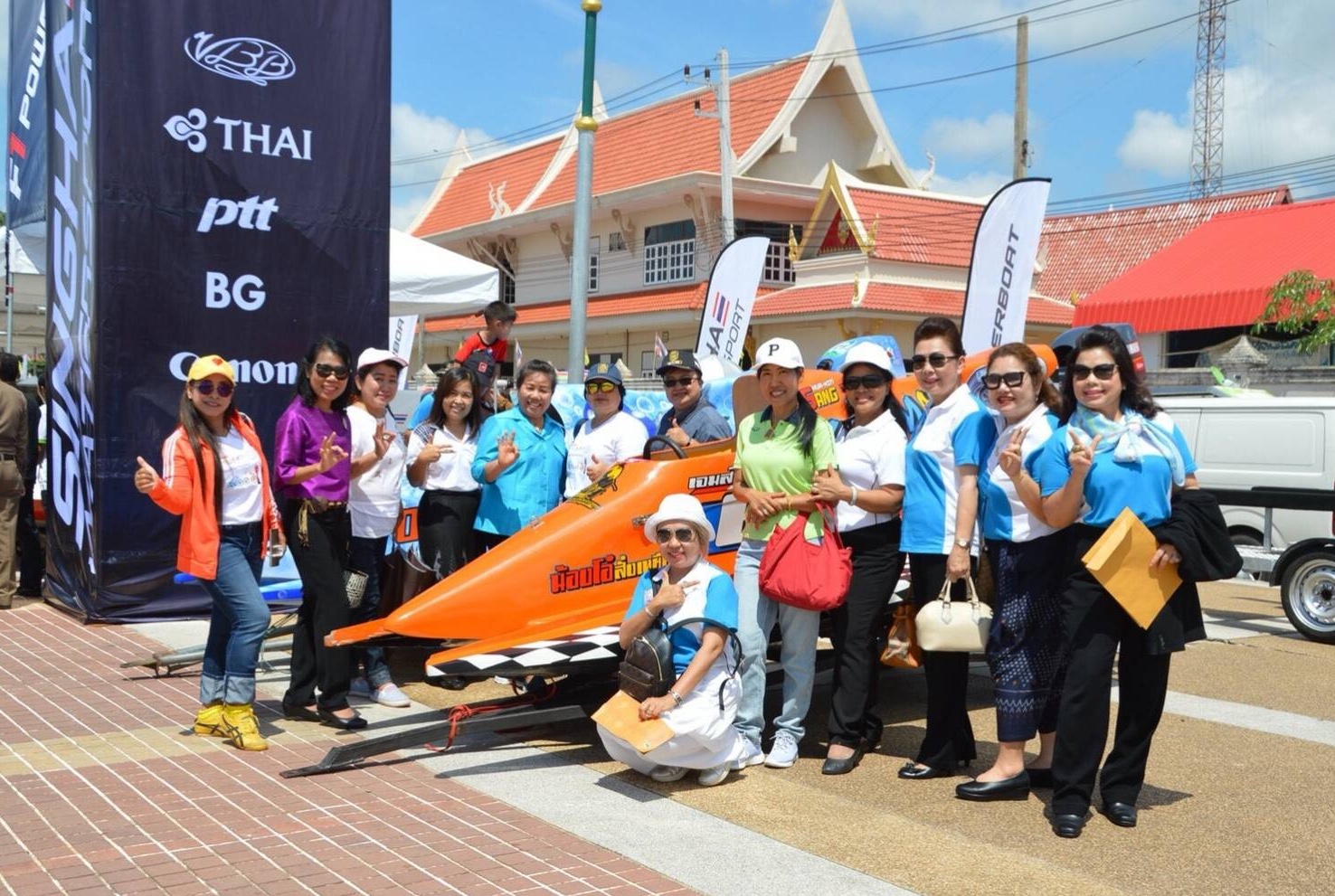 พัฒนาการจังหวัดหนองคาย ร่วมเปิดการแข่งขันกีฬาทางน้ำเรือเร็วฟอร์มูลา 1 ครั้งที่ 2 ส่งเสริมการท่องเที่ยวเชื่อมโยงความสัมพันธ์สองฝั่งโขง ปี 2561