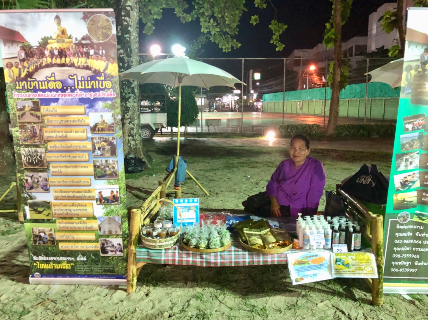 กิจกรรมพาแลง ณ จวนหลังเก่า ต้อนรับสื่อมวลชนด้านการท่องเที่ยว