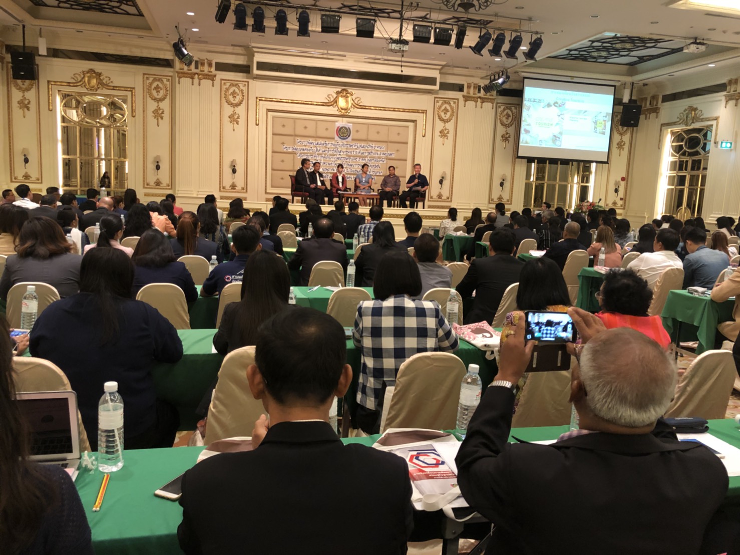 พช.หนองคาย ร่วมอบรมเวทีสร้างความเข้าใจหลักเกณฑ์การประเมินการพัฒนาการท่องเที่ยวโดยชุมชน โครงการยกระดับการท่องเที่ยวทางวัฒนธรรมครบวงจร