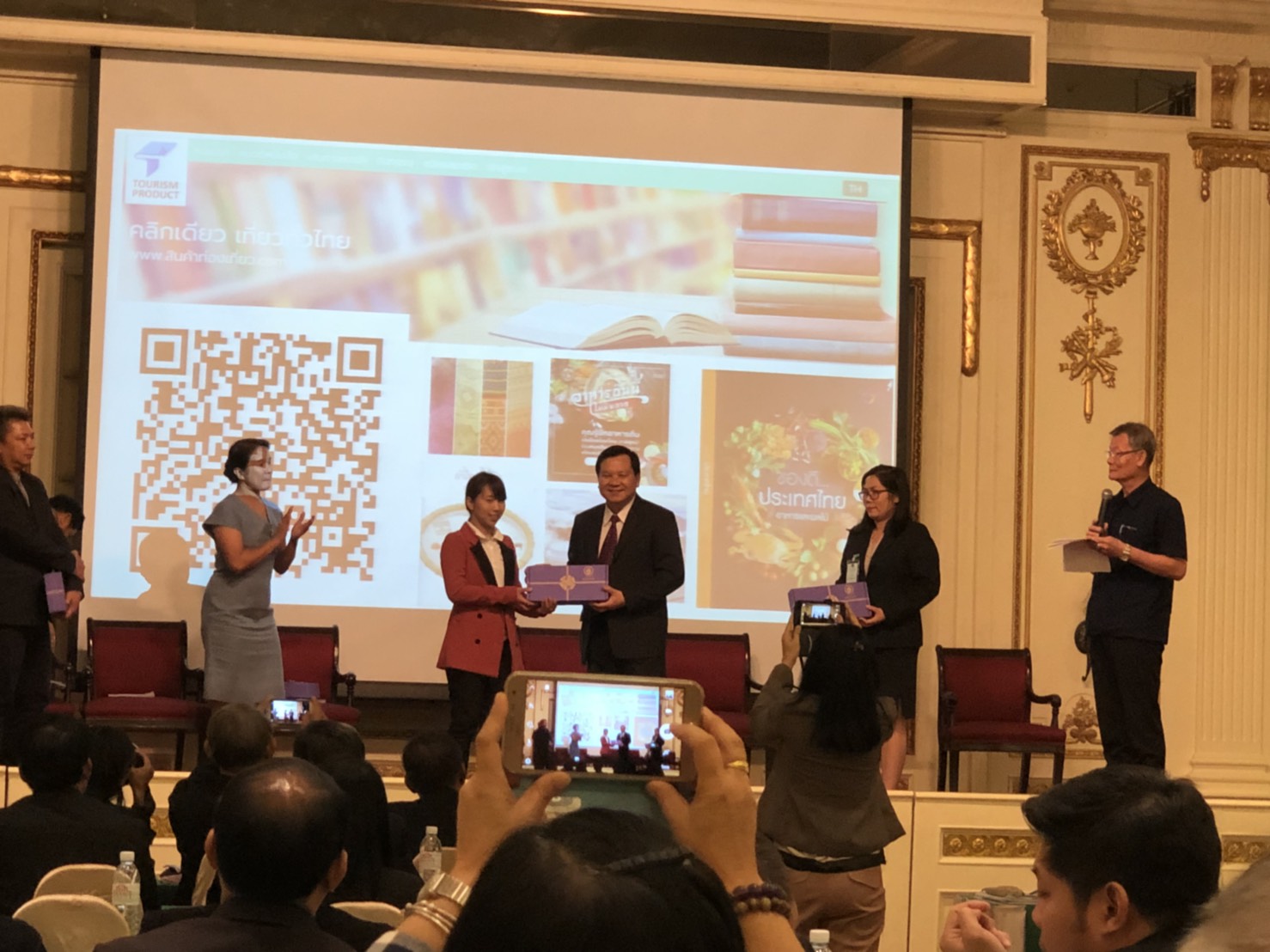 พช.หนองคาย ร่วมอบรมเวทีสร้างความเข้าใจหลักเกณฑ์การประเมินการพัฒนาการท่องเที่ยวโดยชุมชน โครงการยกระดับการท่องเที่ยวทางวัฒนธรรมครบวงจร