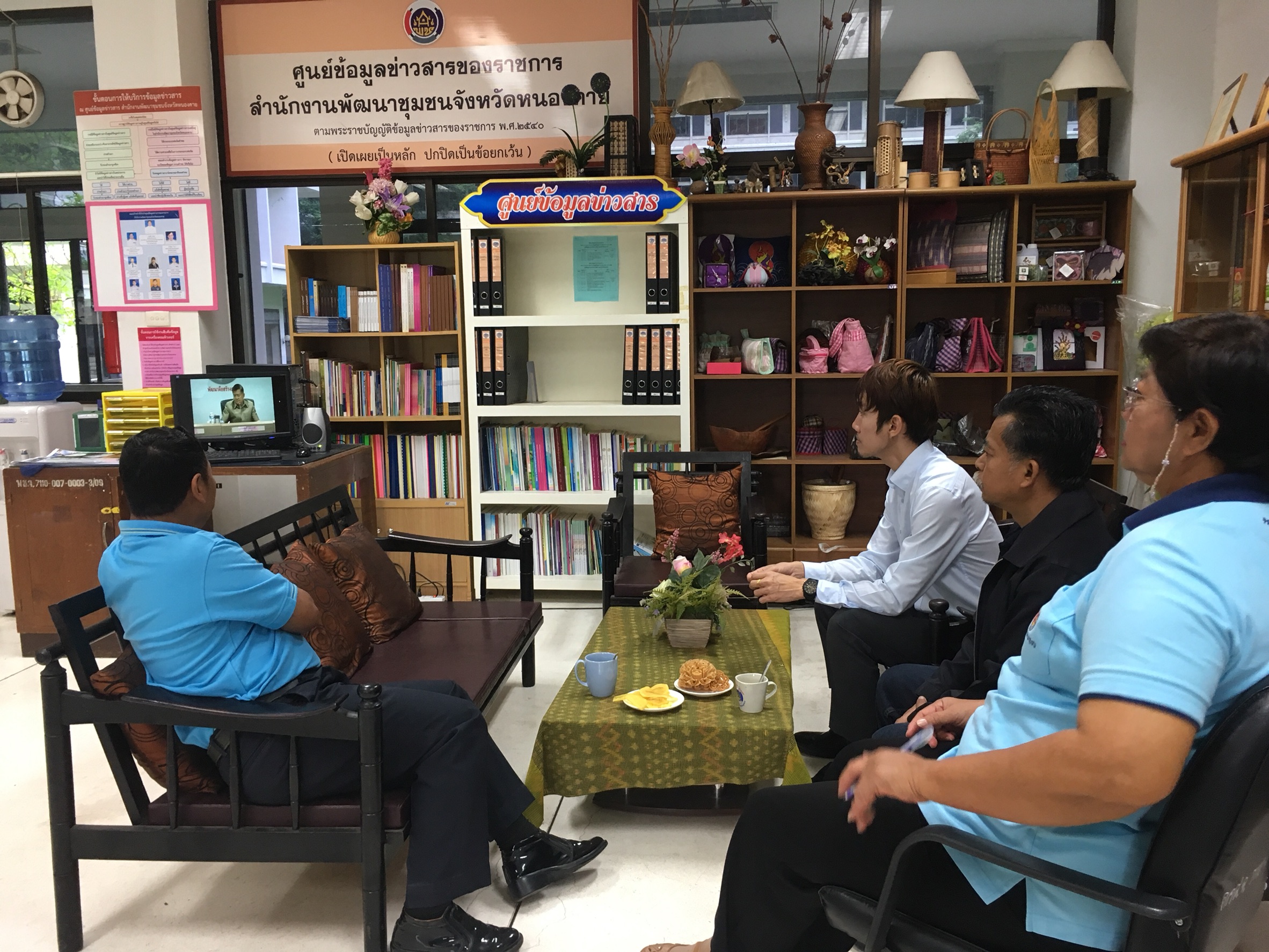 หนองคาย…รับชมการประชุมกรมการพัฒนาชุมชน ครั้งที่ 4/2561