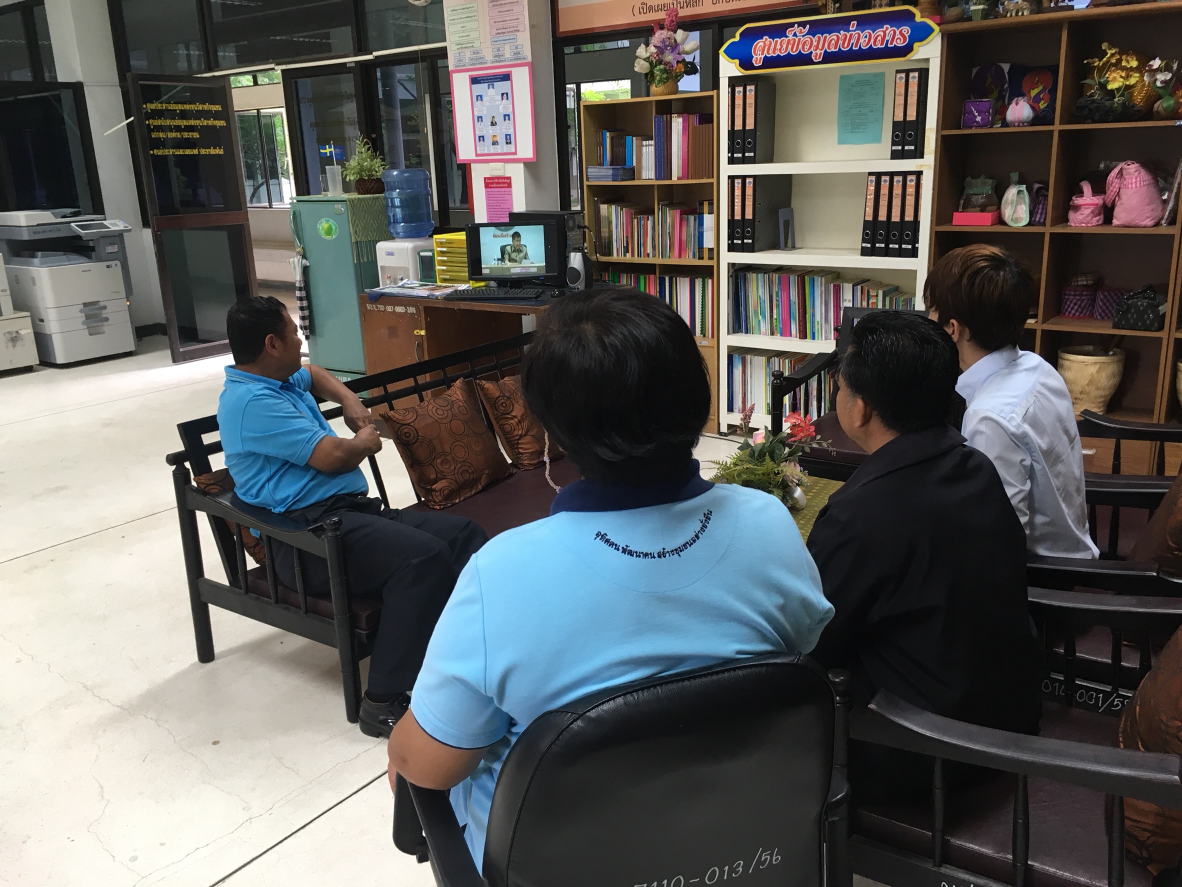 หนองคาย…รับชมการประชุมกรมการพัฒนาชุมชน ครั้งที่ 4/2561