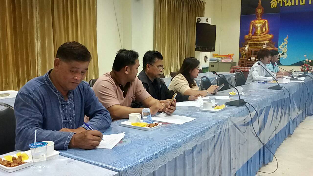 หนองคาย..จัดประชุมคณะกรรมการเครือข่าย OTOP จังหวัดหนองคาย