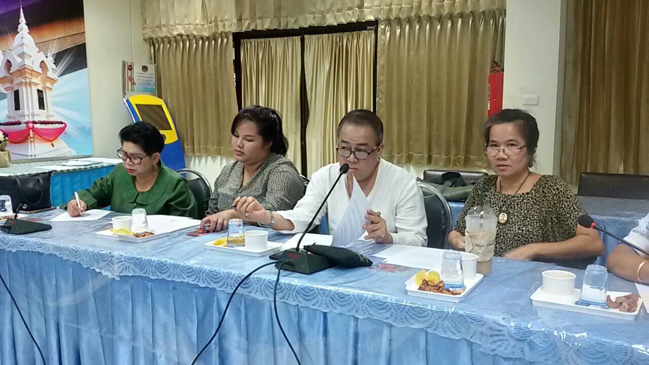 หนองคาย..จัดประชุมคณะกรรมการเครือข่าย OTOP จังหวัดหนองคาย