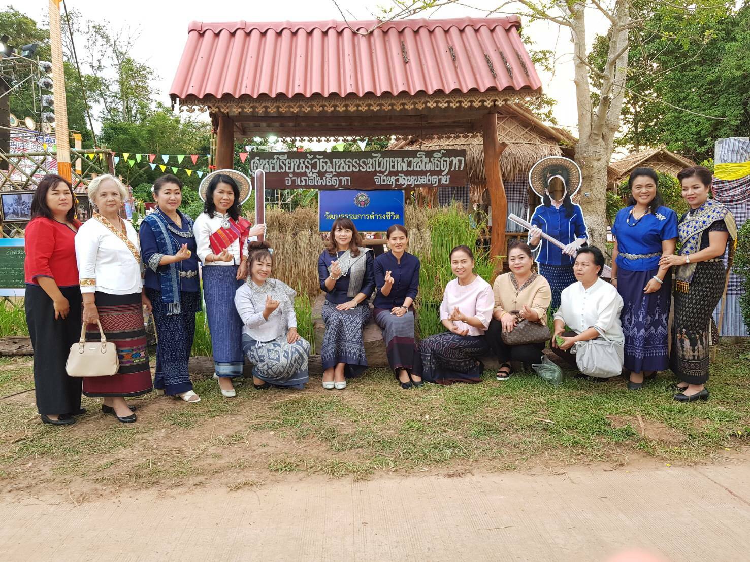 พัฒนาการจังหวัดหนองคาย ร่วมงาน “ซุมข้าวแลงพาหย่อง ส่องวัฒนธรรมไทยพวน” ส่งเสริมการท่องเที่ยว ฟื้นฟูและสืบสานวัฒนธรรมประเพณีไทยพวนบ้านโพธิ์ตาก