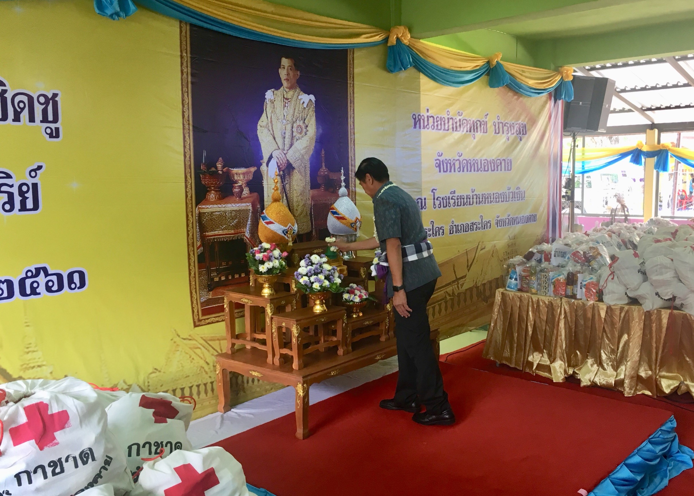 พช.หนองคาย ร่วมกิจกรรมปกป้องและเชิดชูสถาบันพระมหากษัตริย์ และหน่วยบำบัดทุกข์ บำรุงสุข จังหวัดหนองคาย ประจำเดือนพฤษภาคม 2561 2561 ณ โรงเรียนบ้านหนองบัวเงิน ตำบลสระใคร อำเภอสระใคร จังหวัดหนองคาย