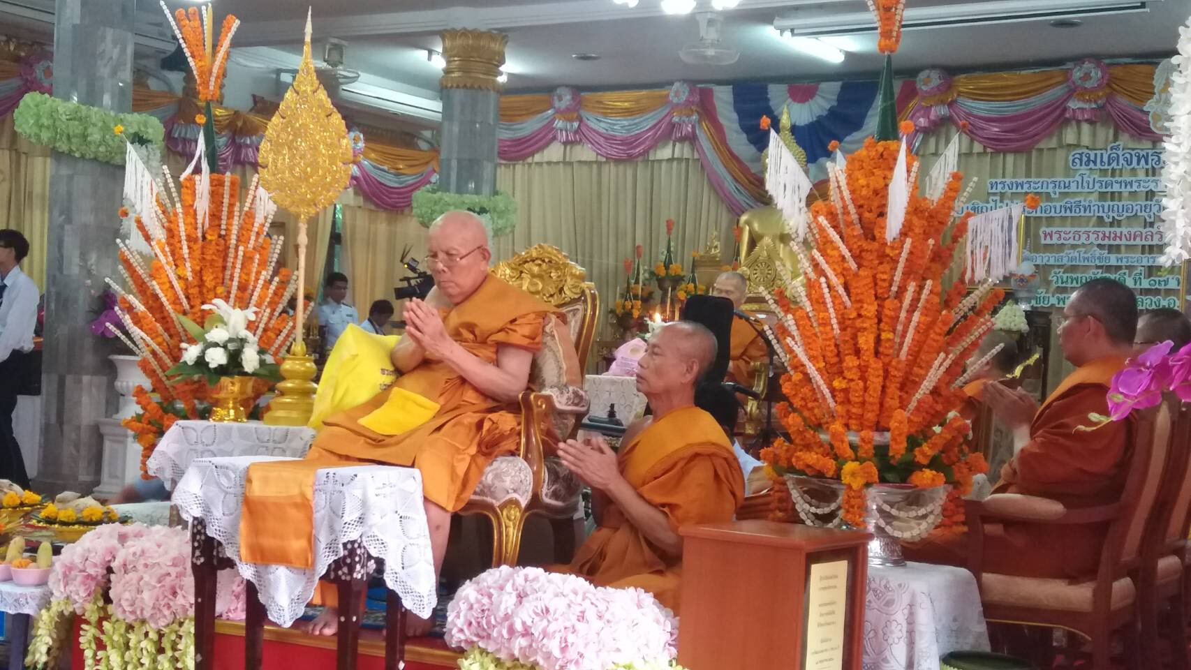 พัฒนาการจังหวัดหนองคาย ร่วมพิธีทำบุญอายุวัฒนมงคล ครบ 96 ปี พระธรรมมงคลรังษี เจ้าอาวาสวัดโพธิ์ชัย พระอารามหลวง