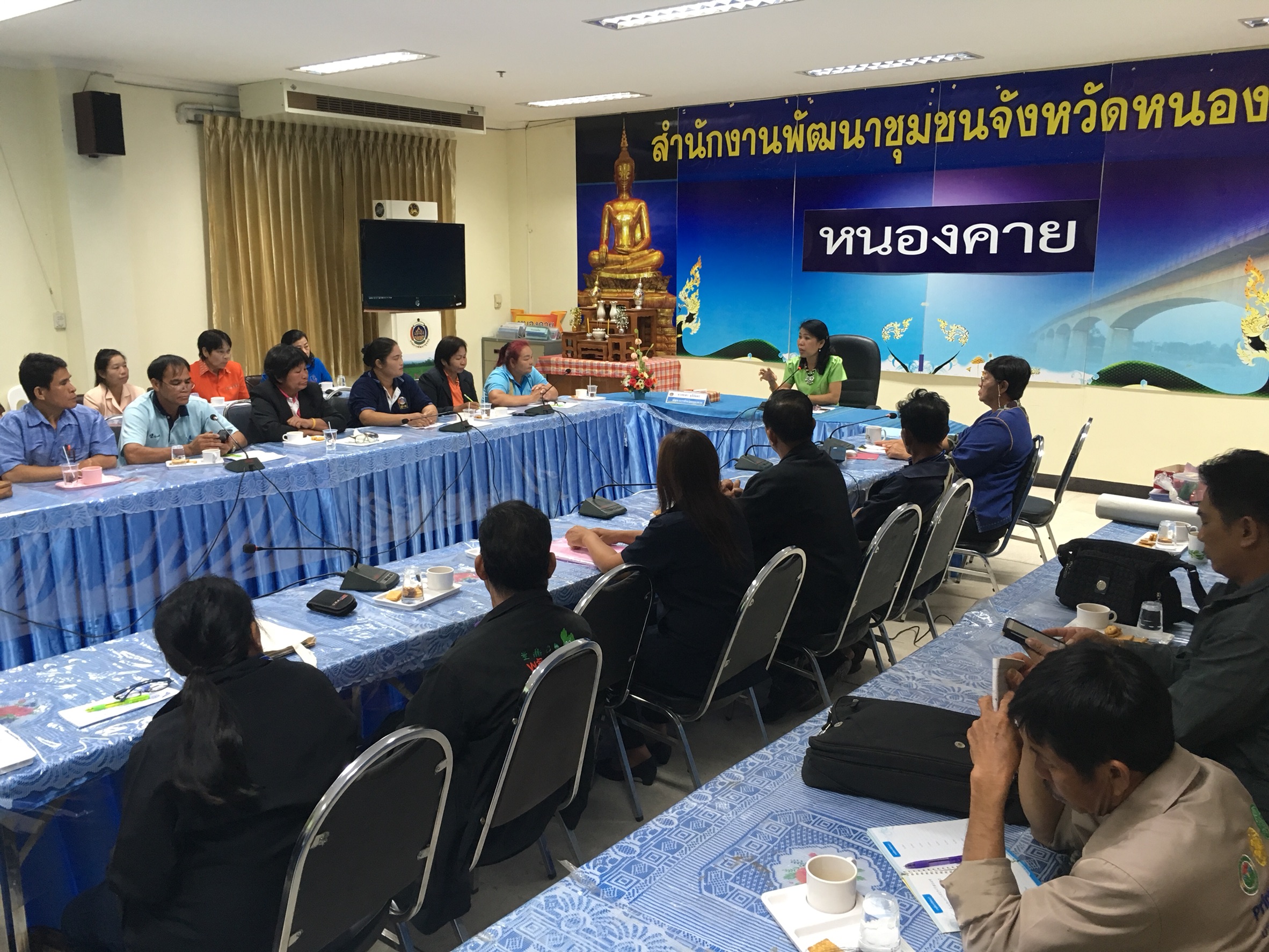 หนองคาย ประชุมโครงการสร้างทีมสนับสนุนการขับเคลื่อนสัมมาชีพชุมชนระดับจังหวัด กิจกรรมติดตามการขับเคลื่อนสัมมาชีพชุมชนระดับจังหวัด