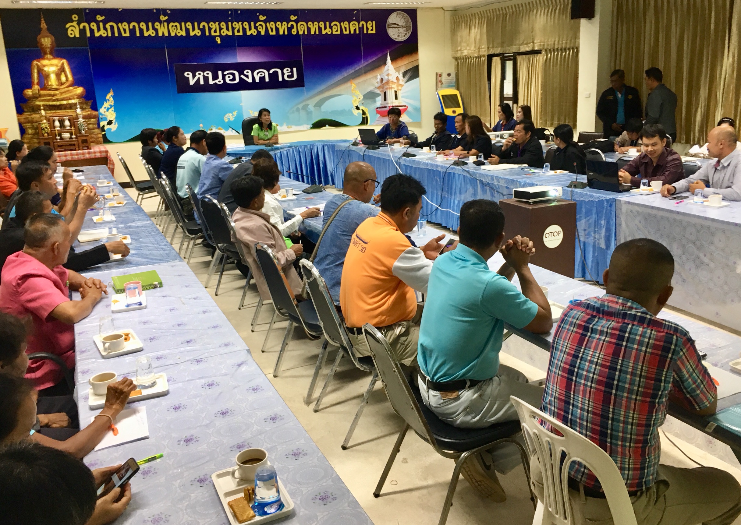 หนองคาย ประชุมโครงการสร้างทีมสนับสนุนการขับเคลื่อนสัมมาชีพชุมชนระดับจังหวัด กิจกรรมติดตามการขับเคลื่อนสัมมาชีพชุมชนระดับจังหวัด