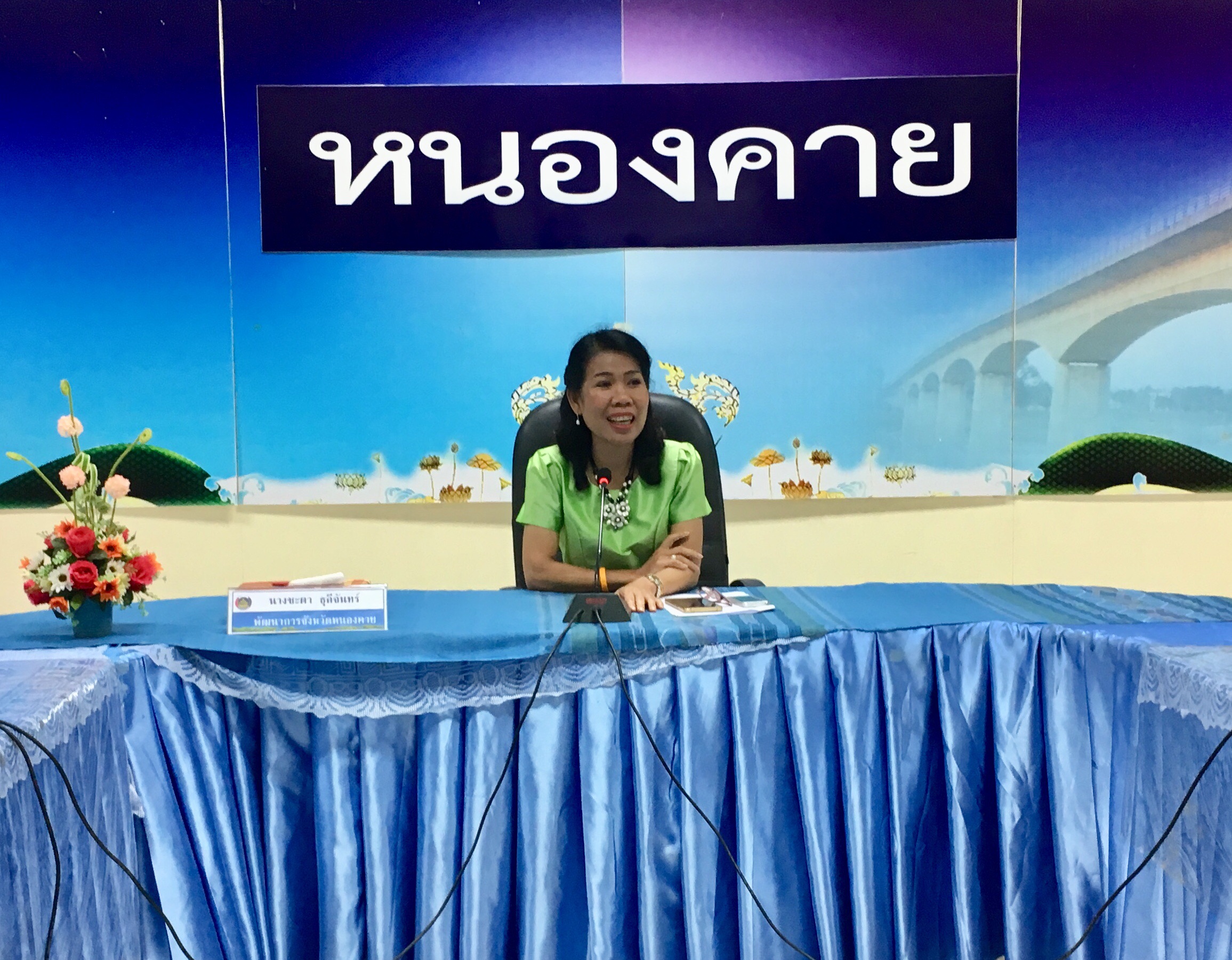 หนองคาย ประชุมโครงการสร้างทีมสนับสนุนการขับเคลื่อนสัมมาชีพชุมชนระดับจังหวัด กิจกรรมติดตามการขับเคลื่อนสัมมาชีพชุมชนระดับจังหวัด
