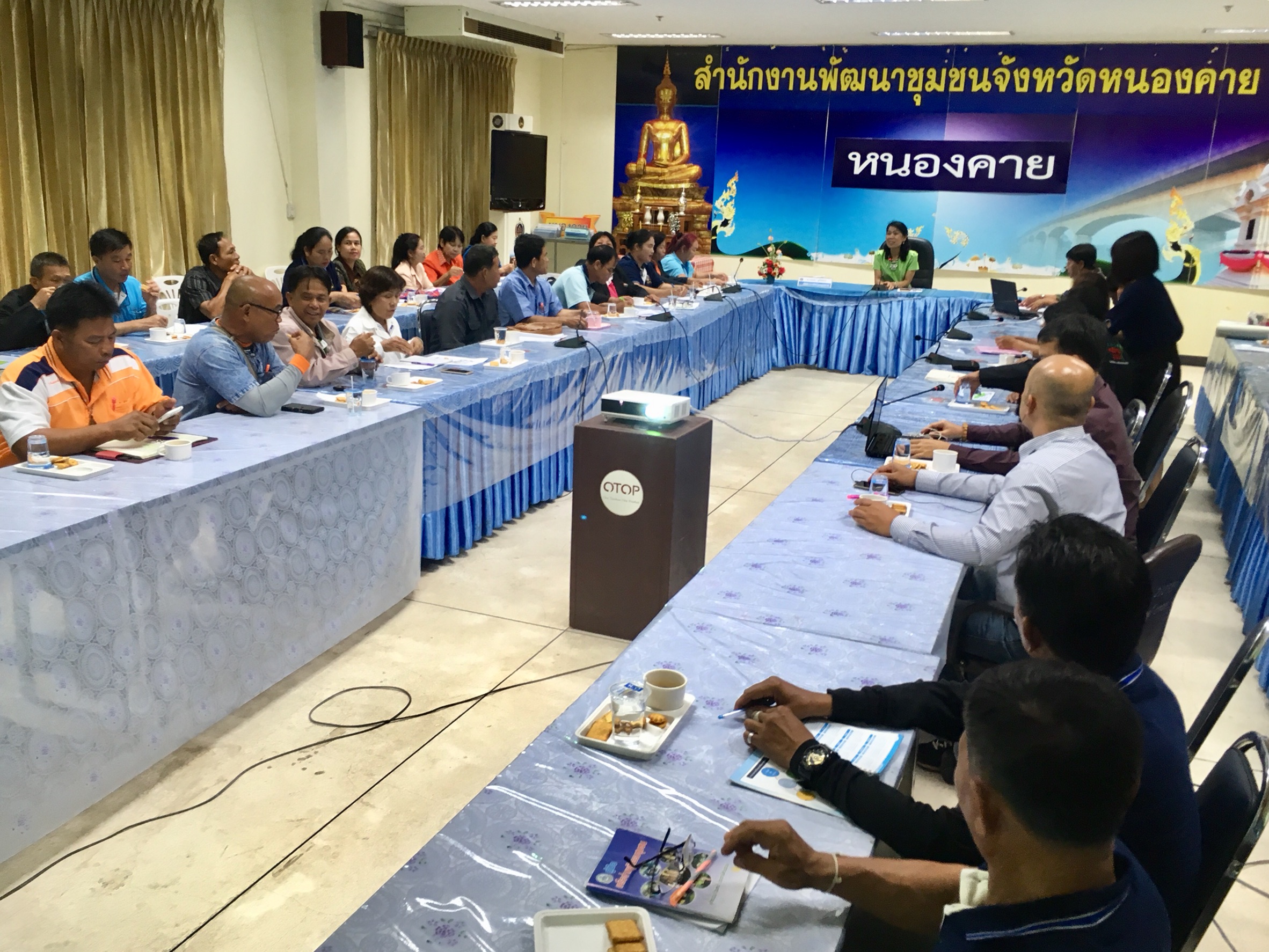หนองคาย ประชุมโครงการสร้างทีมสนับสนุนการขับเคลื่อนสัมมาชีพชุมชนระดับจังหวัด กิจกรรมติดตามการขับเคลื่อนสัมมาชีพชุมชนระดับจังหวัด