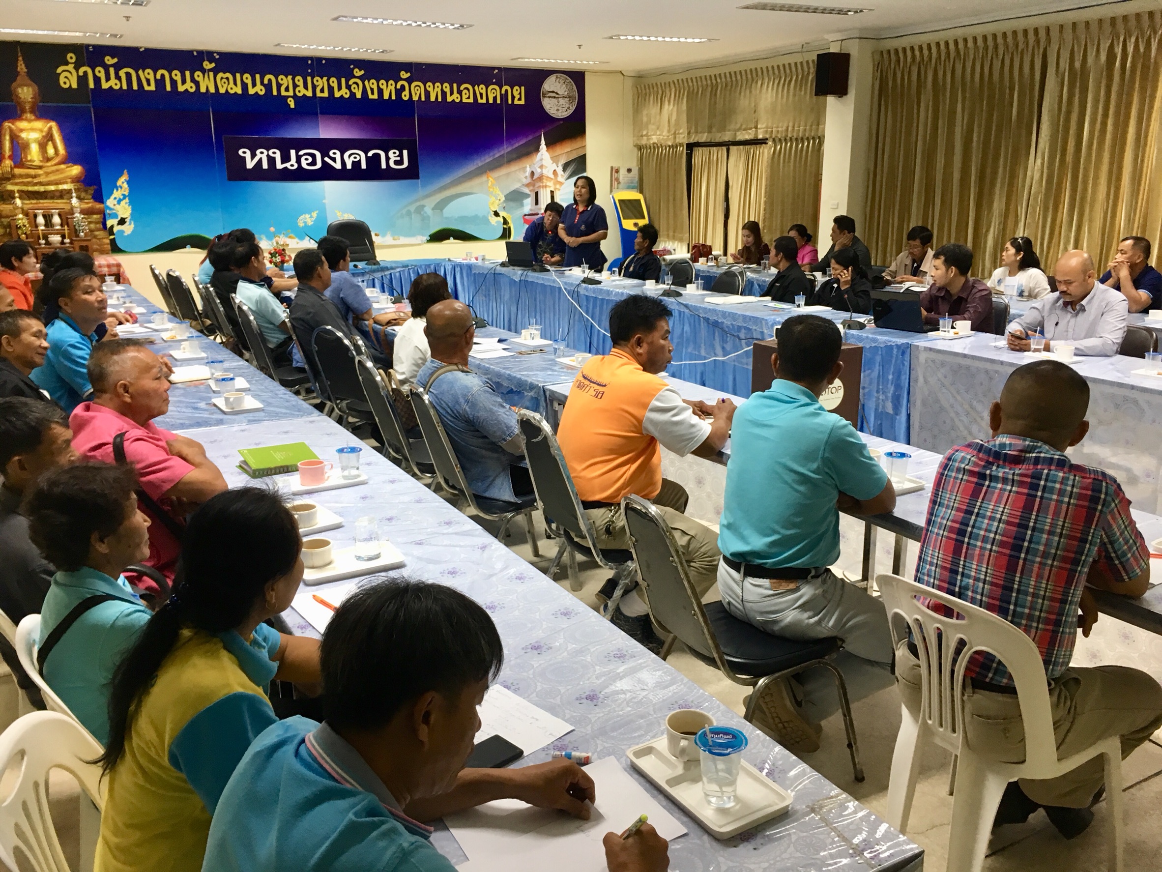 หนองคาย ประชุมโครงการสร้างทีมสนับสนุนการขับเคลื่อนสัมมาชีพชุมชนระดับจังหวัด กิจกรรมติดตามการขับเคลื่อนสัมมาชีพชุมชนระดับจังหวัด
