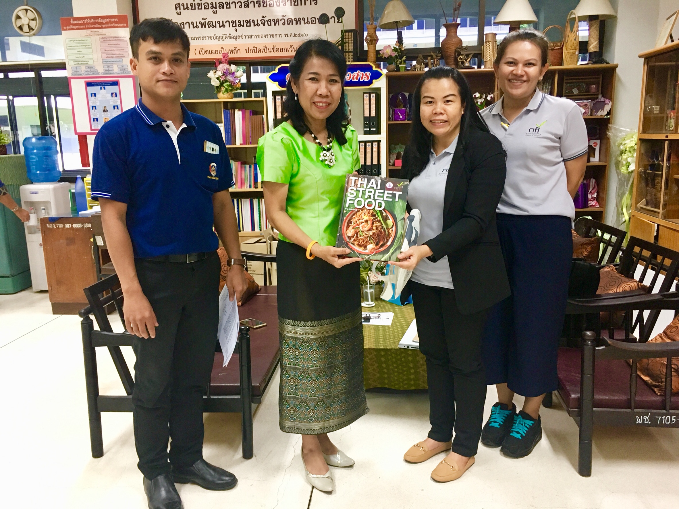 สถาบันอาหาร กระทรวงอุตสาหกรรม เข้าพบนางชะตา ธุลีจันทร์ พัฒนาการจังหวัดหนองคาย