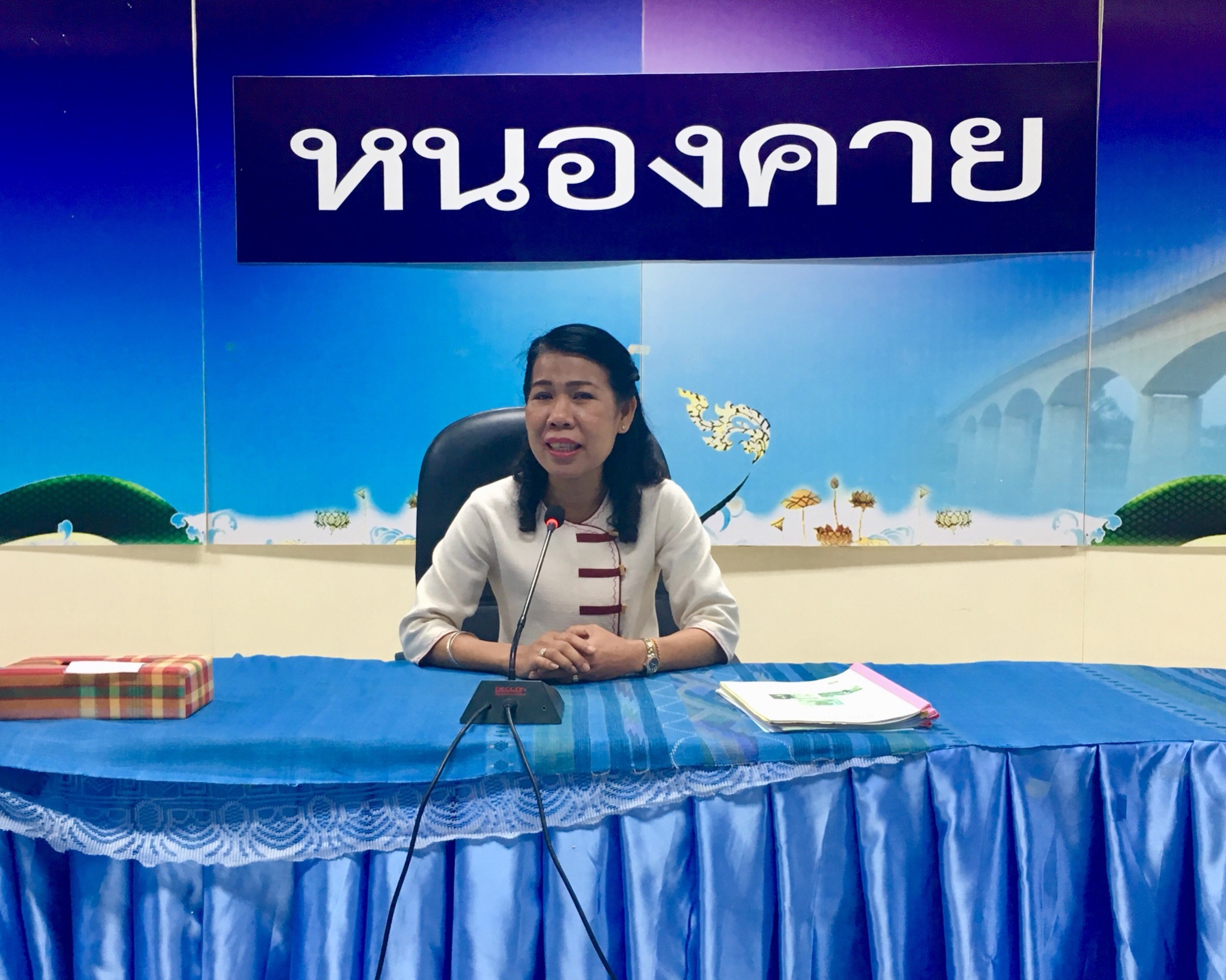 พจ.หนองคาย เปิดการประชุมคณะกรรมการคัดเลือกครัวเรือนสัมมาชีพชุมชนตัวอย่างระดับจังหวัด ประจำปี 2561