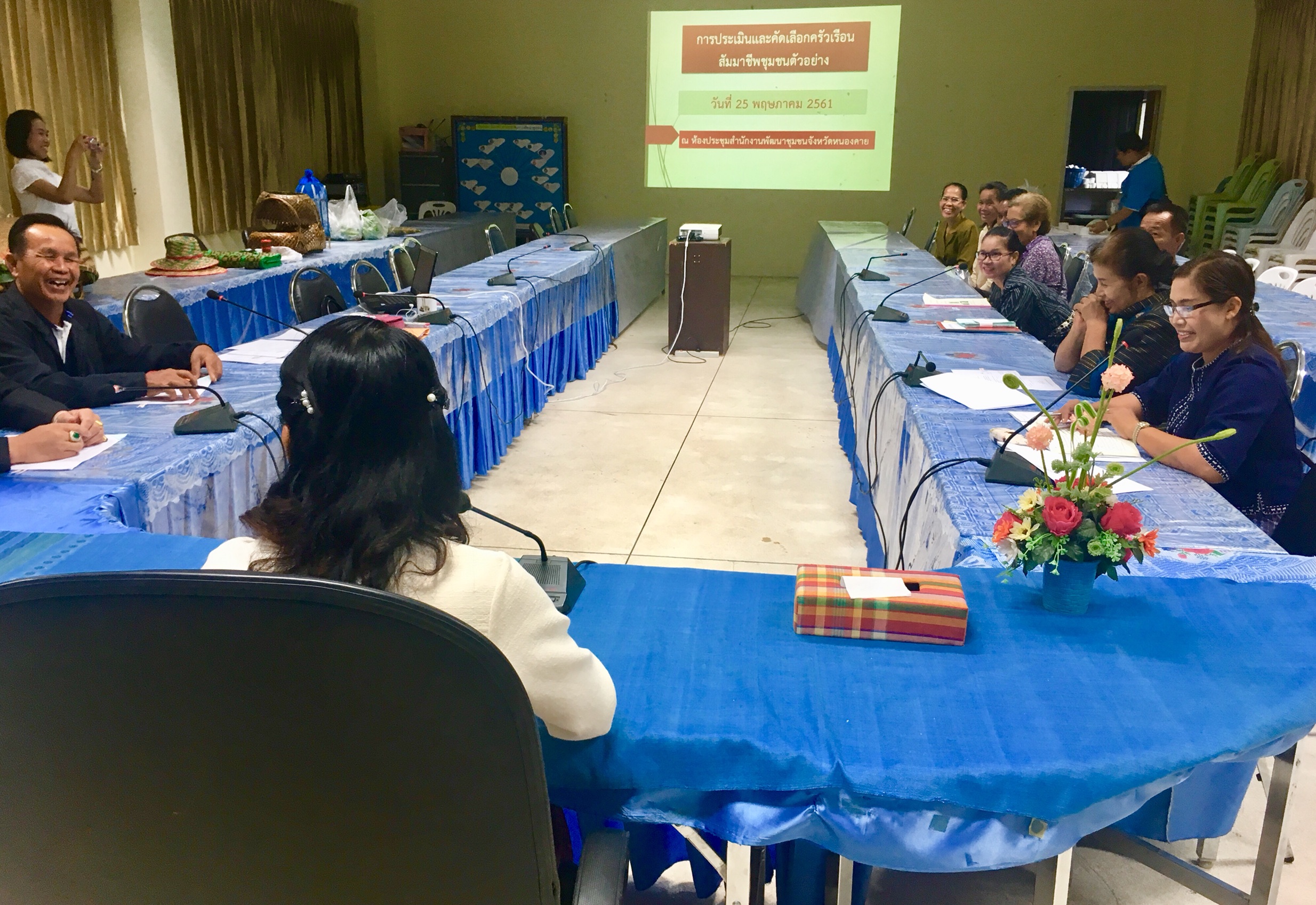 พจ.หนองคาย เปิดการประชุมคณะกรรมการคัดเลือกครัวเรือนสัมมาชีพชุมชนตัวอย่างระดับจังหวัด ประจำปี 2561
