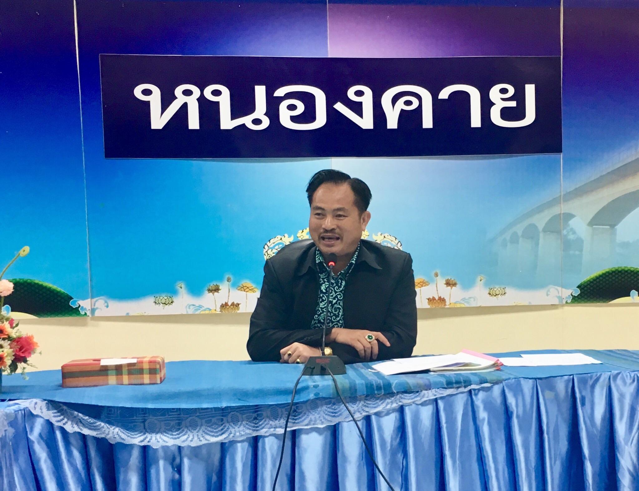 พจ.หนองคาย เปิดการประชุมคณะกรรมการคัดเลือกครัวเรือนสัมมาชีพชุมชนตัวอย่างระดับจังหวัด ประจำปี 2561