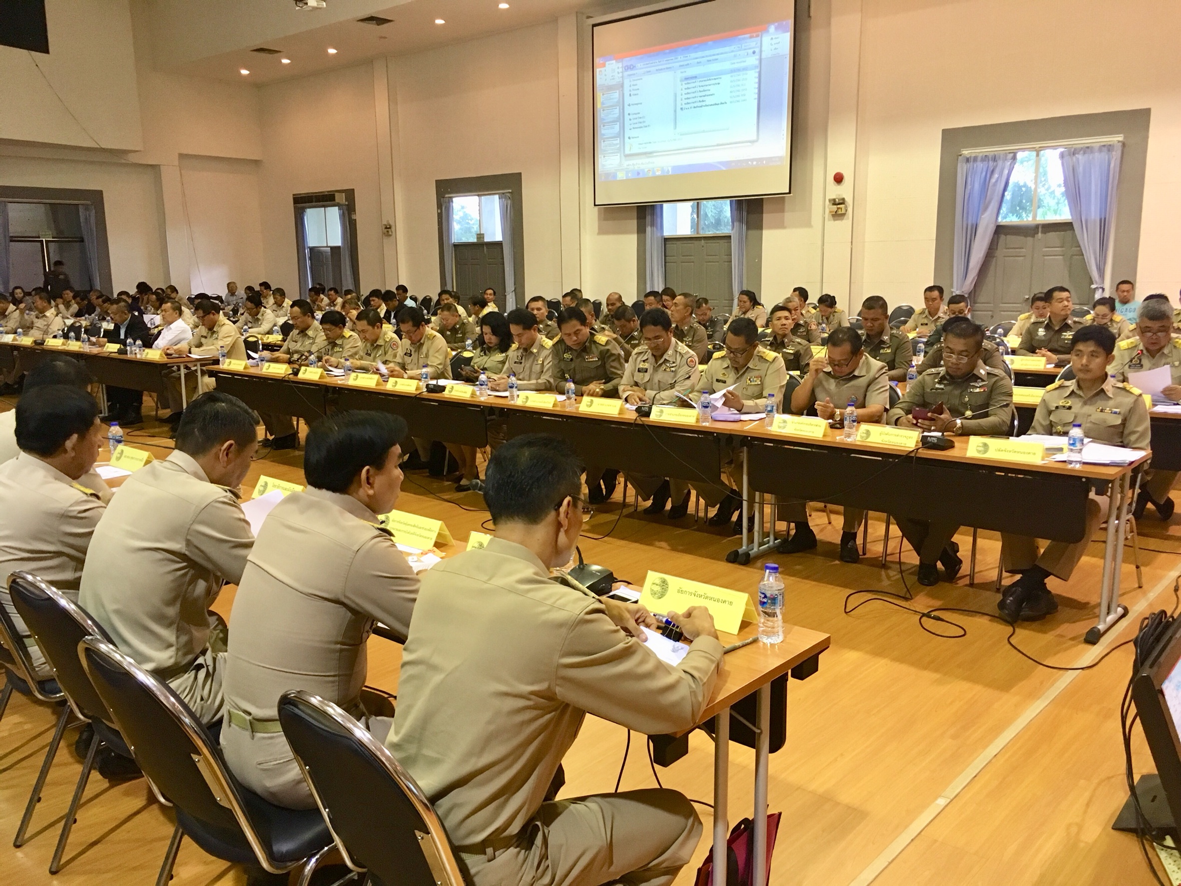 พจ.หนองคาย ประชุมกรมการจังหวัดและหัวหน้าส่วนราชการจังหวัดหนองคาย ครั้งที่ 5/2561