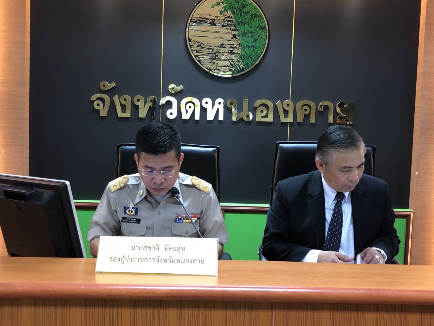 พัฒนาการจังหวัดหนองคาย ร่วมประชุมคณะกรรมการคุ้มครองเด็กจังหวัดหนองคาย ครั้งที่ 1/2561 ร่วมกับคณะอนุกรรมการประเมินและติดตามผลการคุ้มครองเด็ก