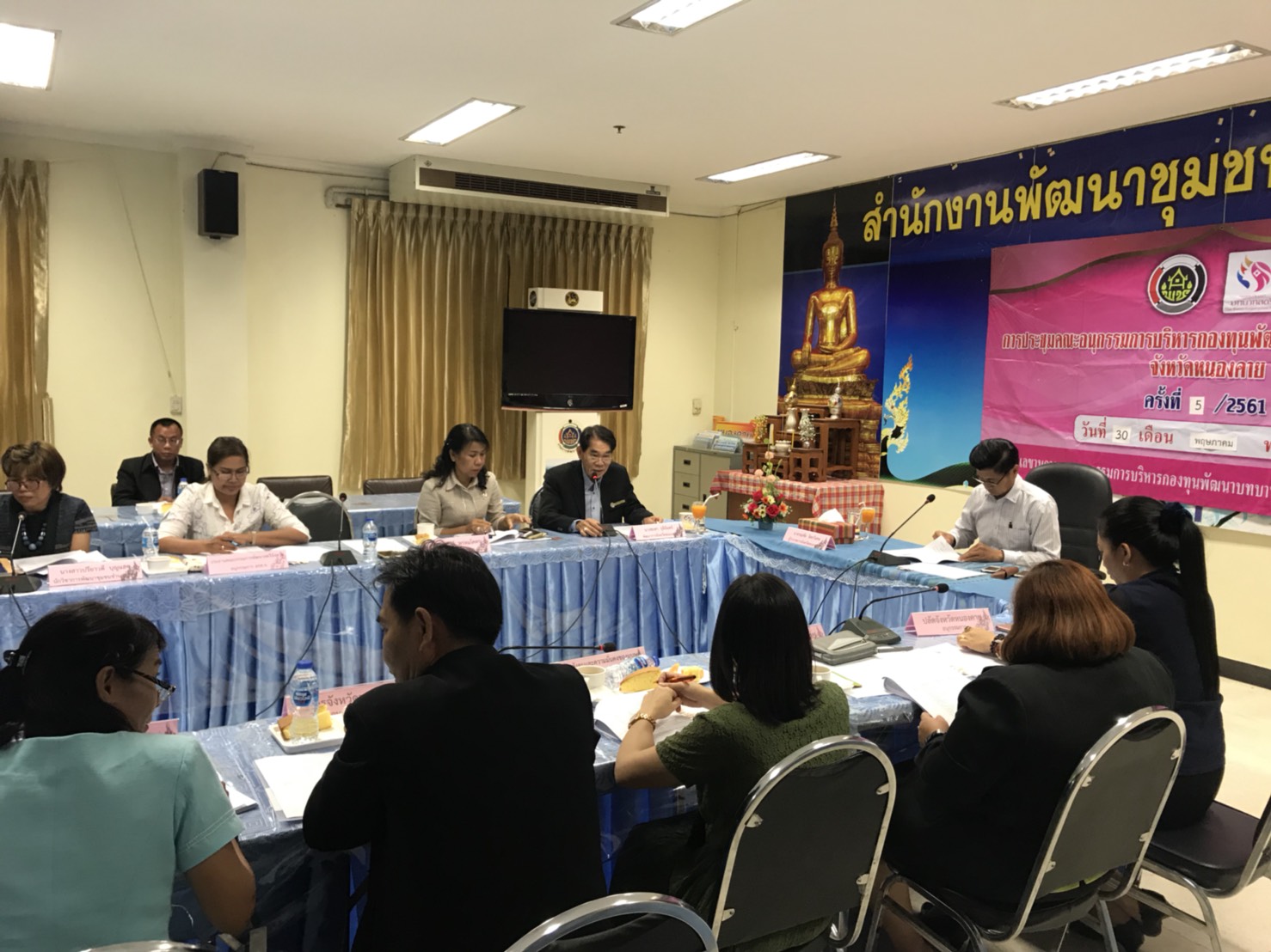 หนองคาย ประชุมคณะอนุกรรมการบริหารกองทุนพัฒนาบทบาทสตรีระดับจังหวัด จังหวัดหนองคาย ครั้งที่ 5/2561