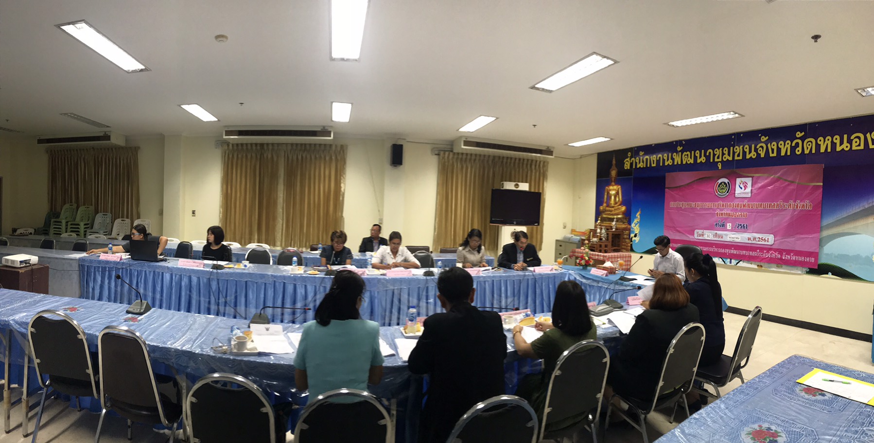 หนองคาย ประชุมคณะอนุกรรมการบริหารกองทุนพัฒนาบทบาทสตรีระดับจังหวัด จังหวัดหนองคาย ครั้งที่ 5/2561