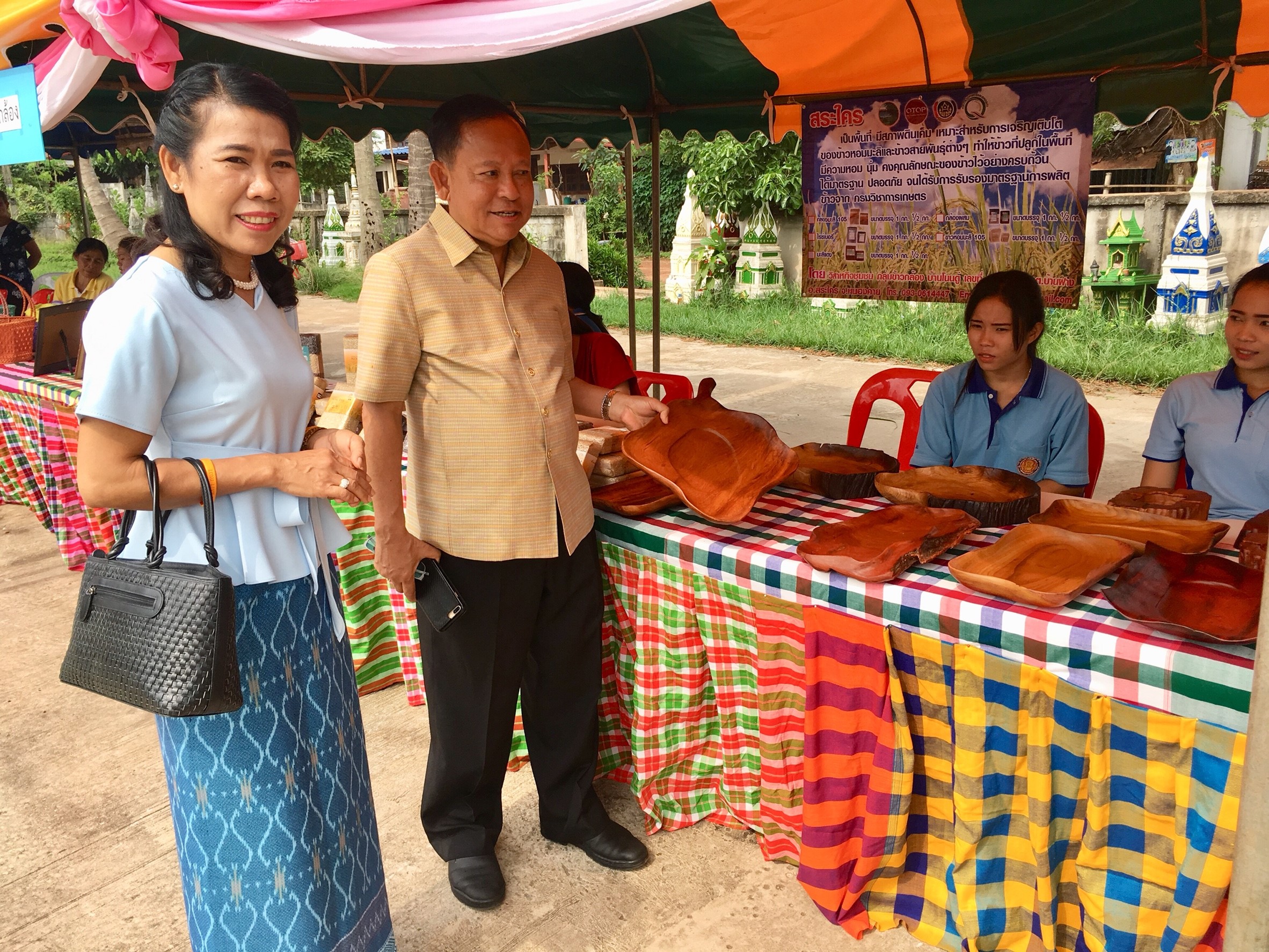 พจ.หนองคาย ร่วมต้อนรับคณะอนุกรรมการดำเนินการดำเนินงานตามโครงการสมาชิกสภานิติบัญญัติแห่งชาติพบประชาชนตามวิถีไทยนิยม ยั่งยืน