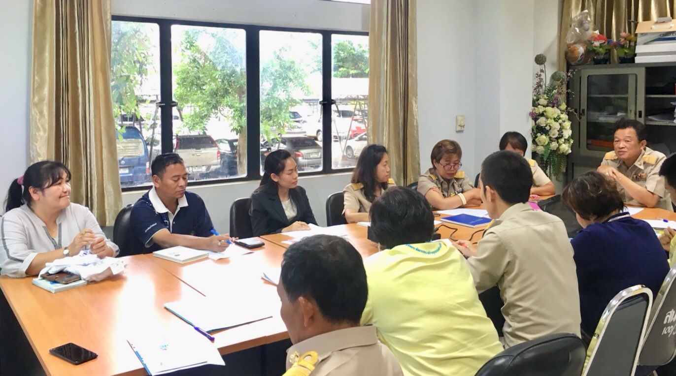 หนองคายประชุมประสานแผนการปฏิบัติราชการเพื่อขับเคลื่อนงาน พช.