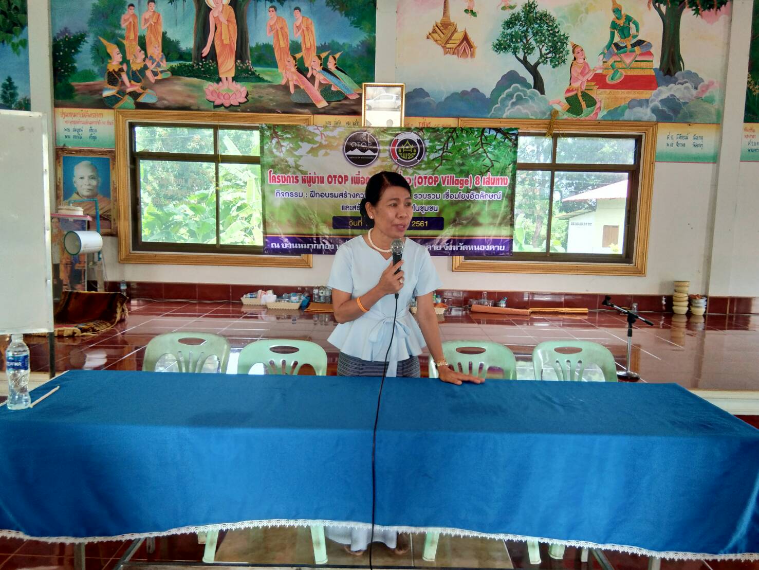 หนองคาย จัดโครงการหมู่บ้าน OTOP เพื่อการท่องเที่ยว (OTOP Village) 8 เส้นทาง กิจกรรม ฝึกอบรมสร้างความรู้ความเข้าใจ รวบรวม เชื่อมโยงอัตลักษณ์ และสร้างการมีส่วนร่วมในชุมชน