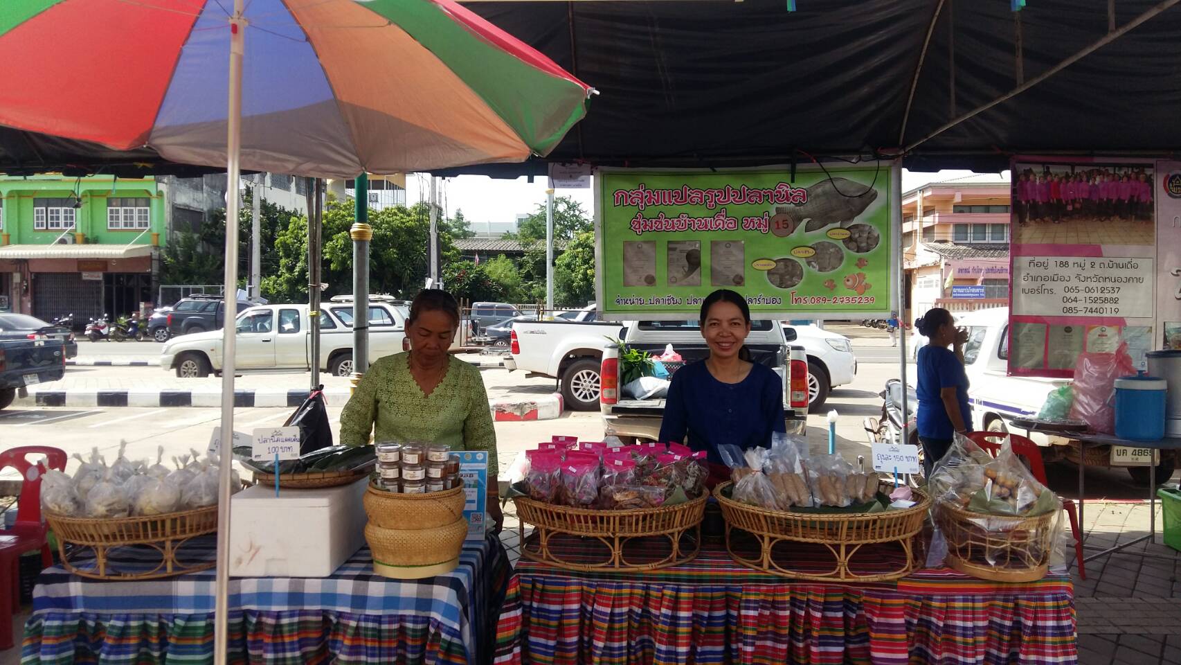 OTOPหนองคาย ร่วมจำหน่ายในงาน”มหกรรมคลังปัญญาพัฒนาผลิตภัณฑ์สู่ OTOP ในจังหวัดหนองคาย ” โดย พมจ.หนองคาย