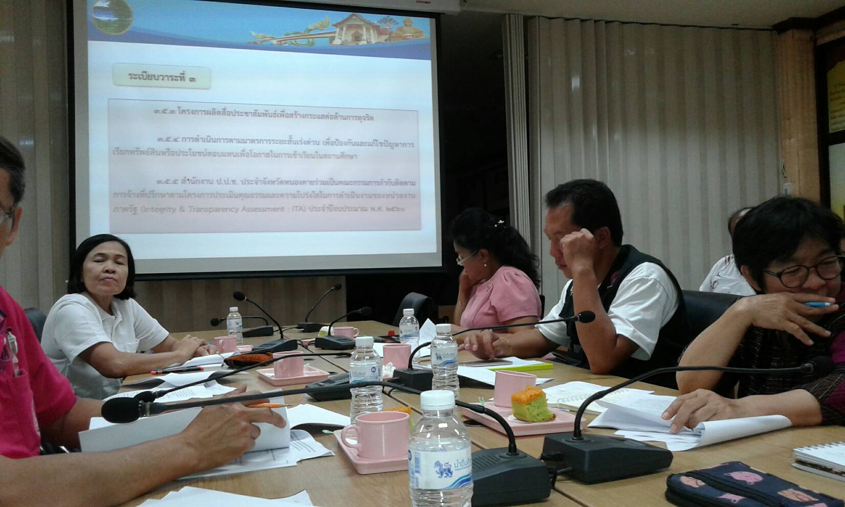 ผู้ช่วยฯยุทธศาสตร์ พช.หนองคาย ร่วมประชุมคณะอนุกรรมการดำเนินงานตามยุทธศาสตร์ชาติว่าด้วยการป้องกันและปราบปรามการทุจริตจังหวัดหนองคาย ครั้งที่ 2 ประจำปีงบประมาณ พ.ศ.2561