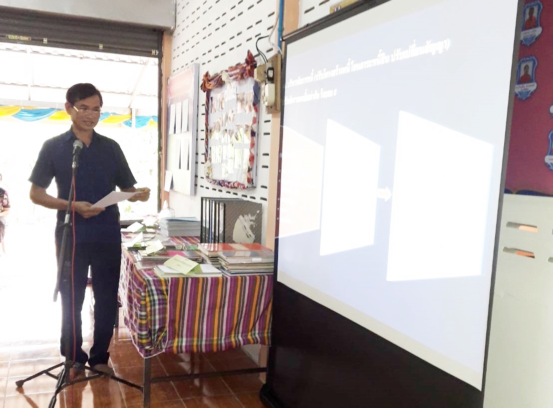 หัวหน้าผู้ตรวจราชการกรมการพัฒนาชุมชนคัดเลือกศูนย์จัดการกองทุนชุมชนดีเด่น จังหวัดหนองคาย