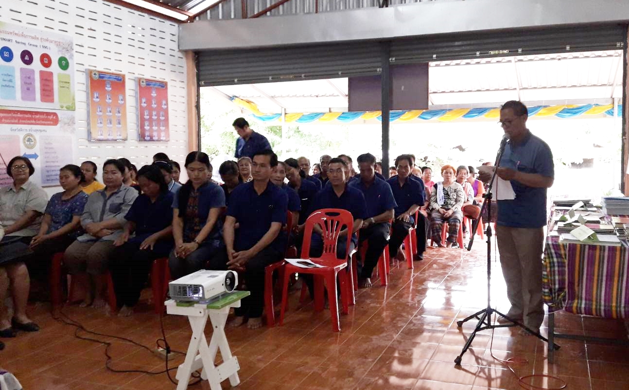 หัวหน้าผู้ตรวจราชการกรมการพัฒนาชุมชนคัดเลือกศูนย์จัดการกองทุนชุมชนดีเด่น จังหวัดหนองคาย